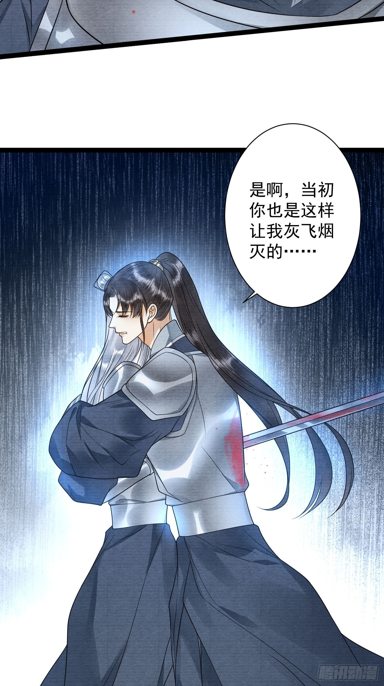 第142话 回忆6