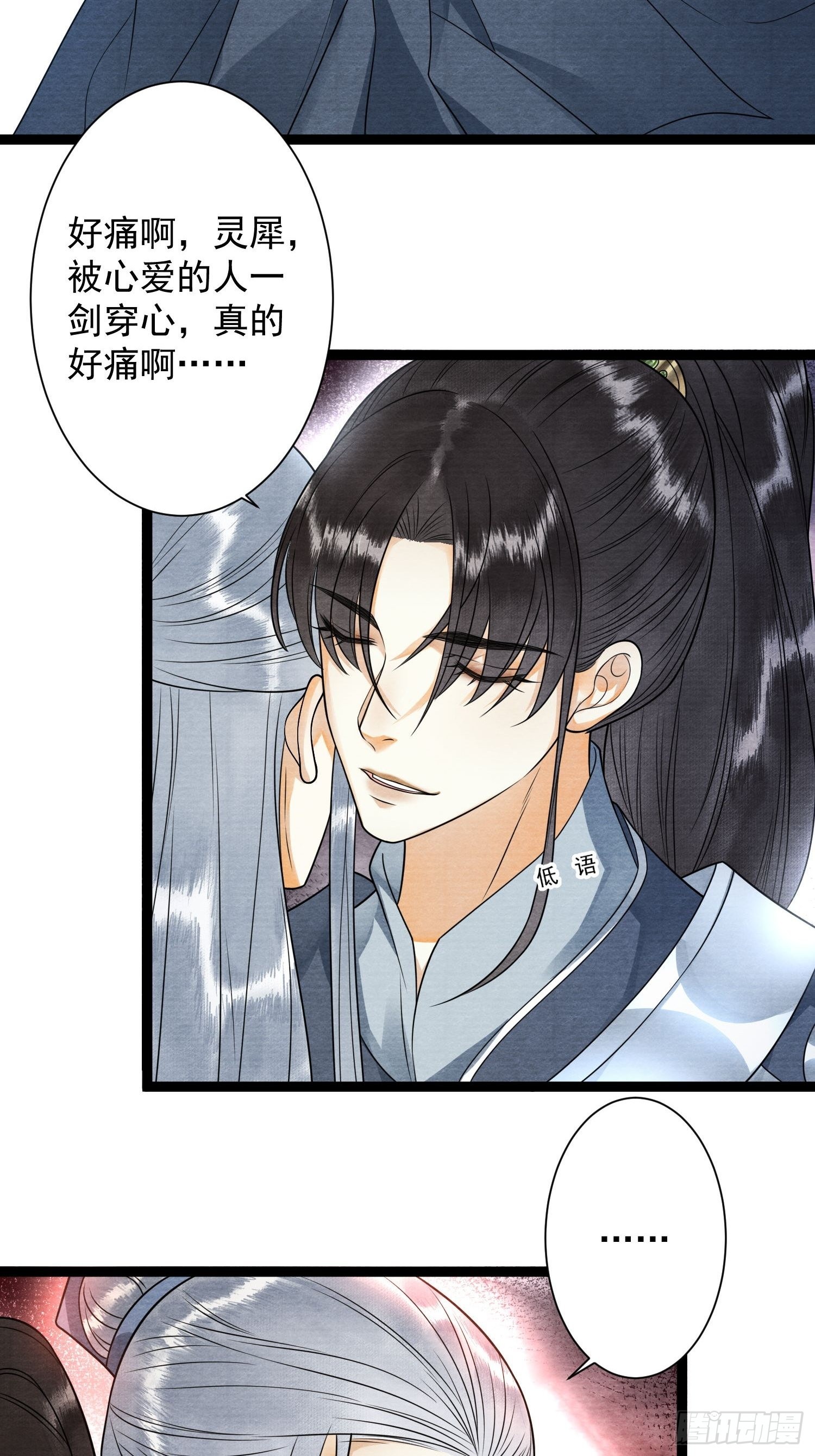 第142话 回忆7
