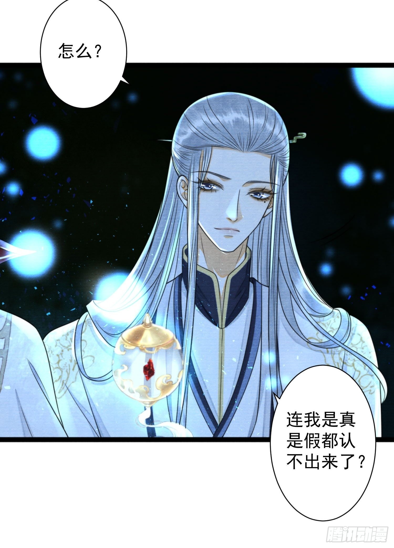 第146话 同心协力15