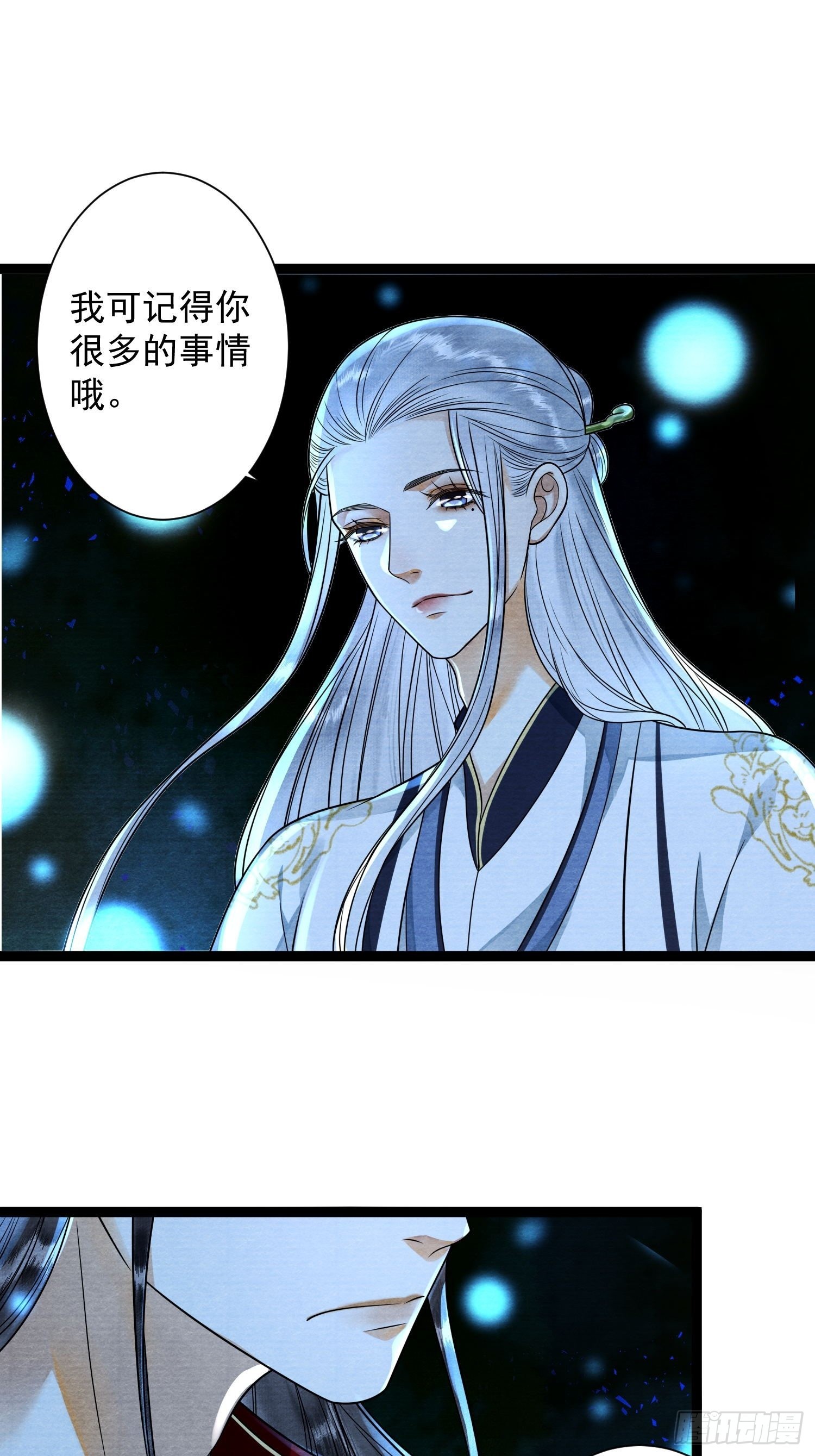 第146话 同心协力16