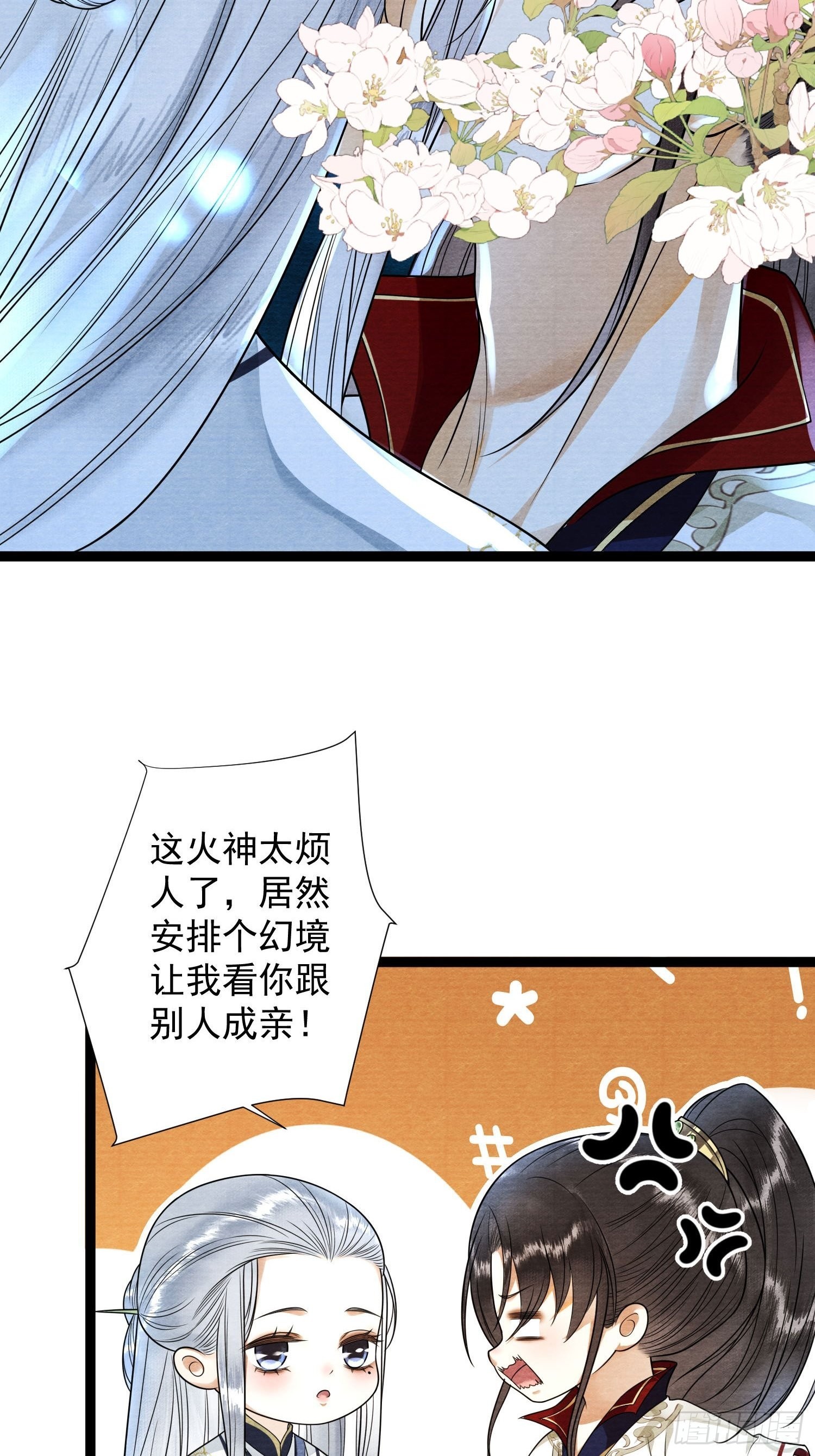 第146话 同心协力21