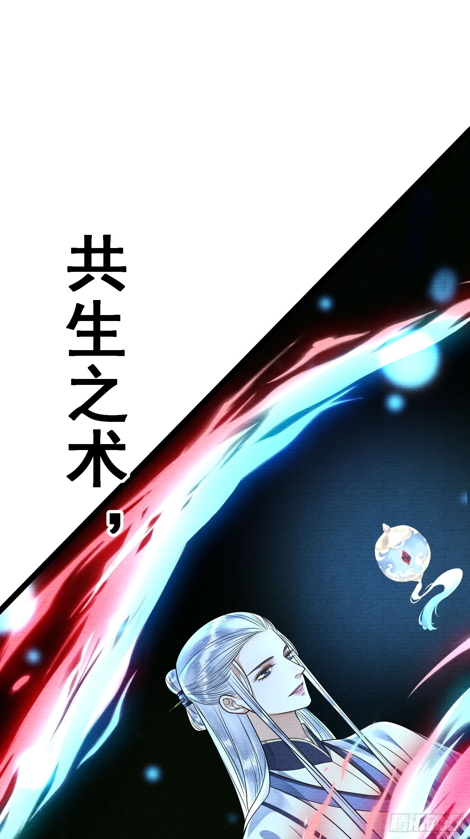 第146话 同心协力26