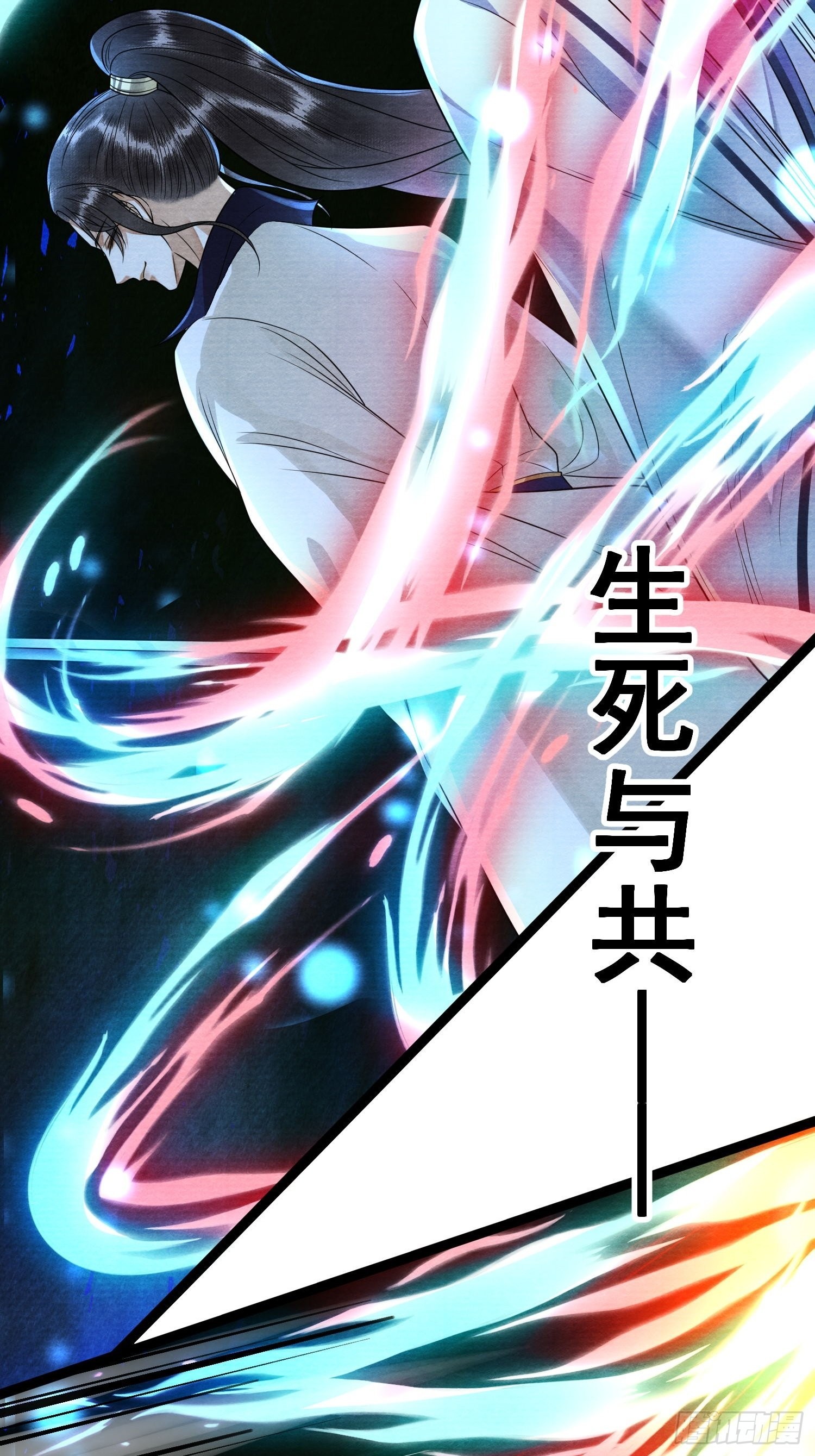 第146话 同心协力27