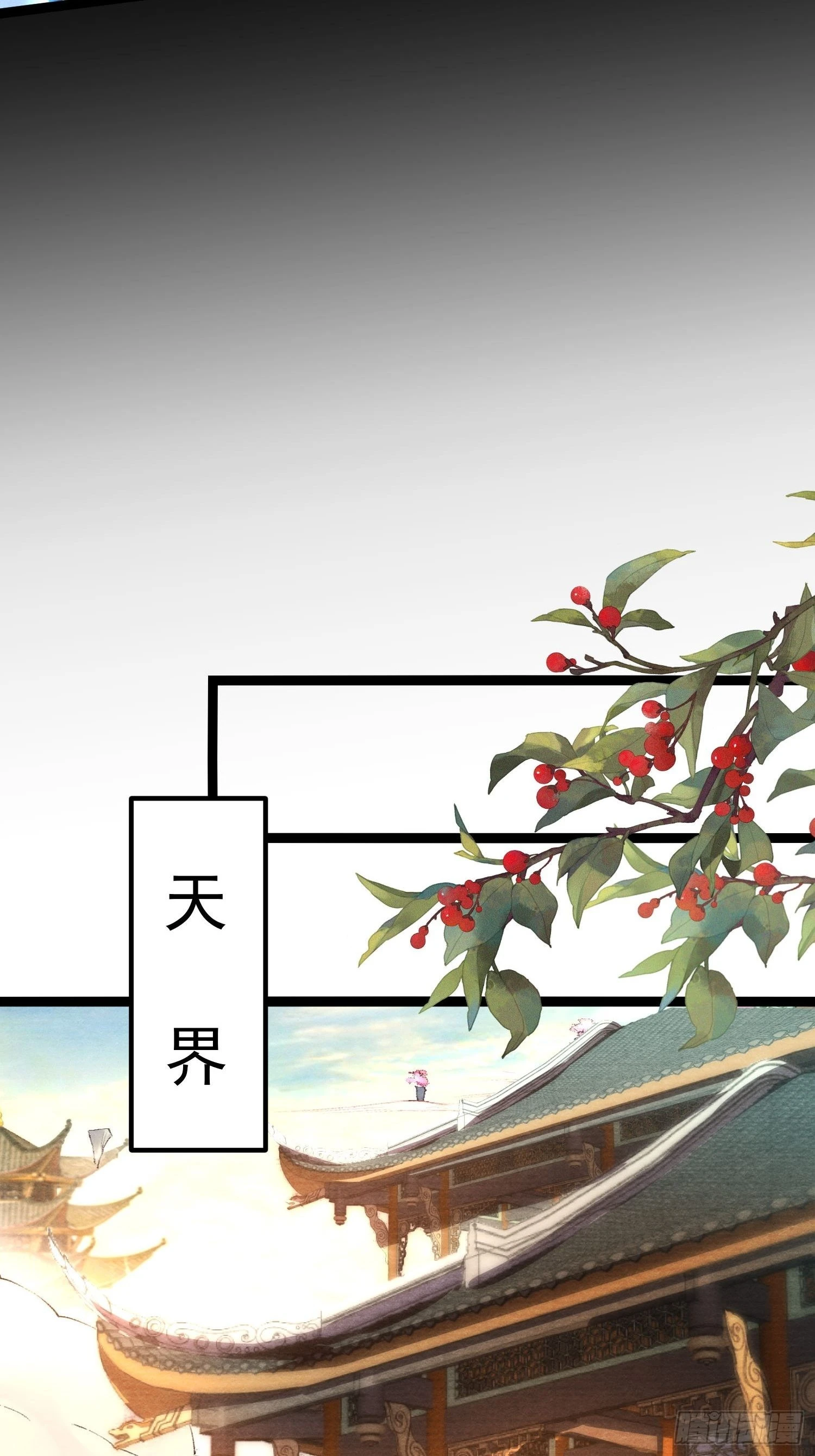 第146话 同心协力31