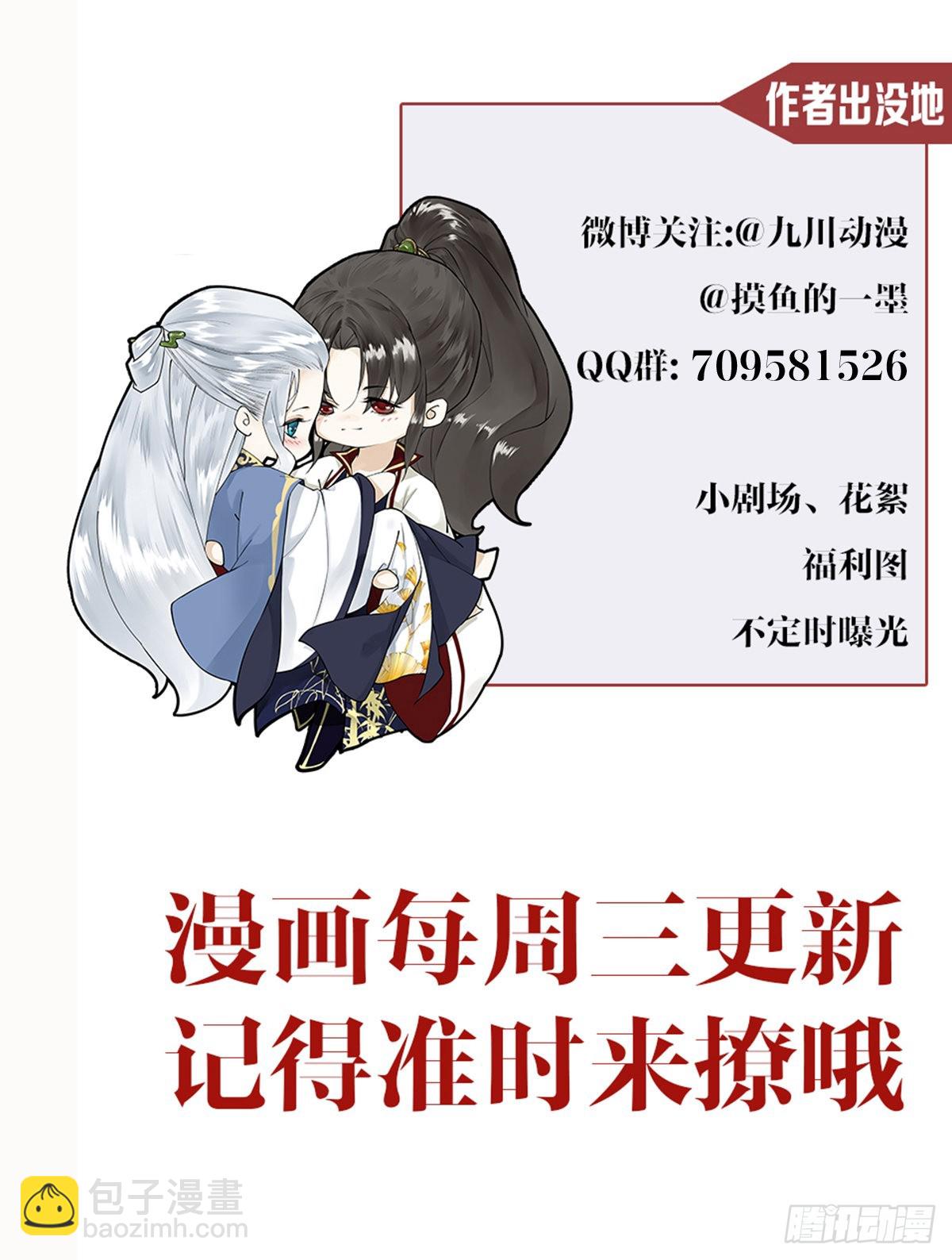 第146话 同心协力38