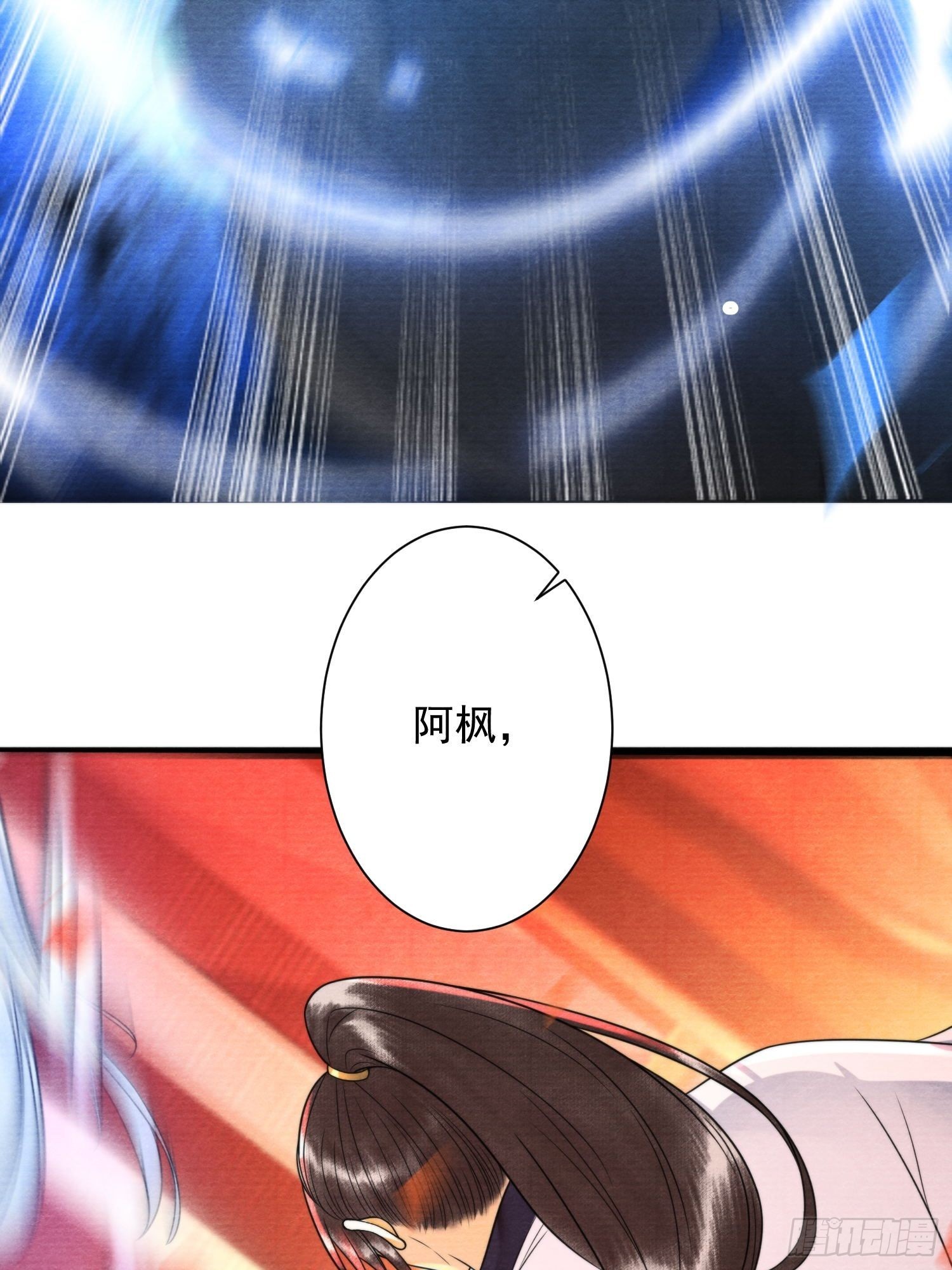 第146话 同心协力4