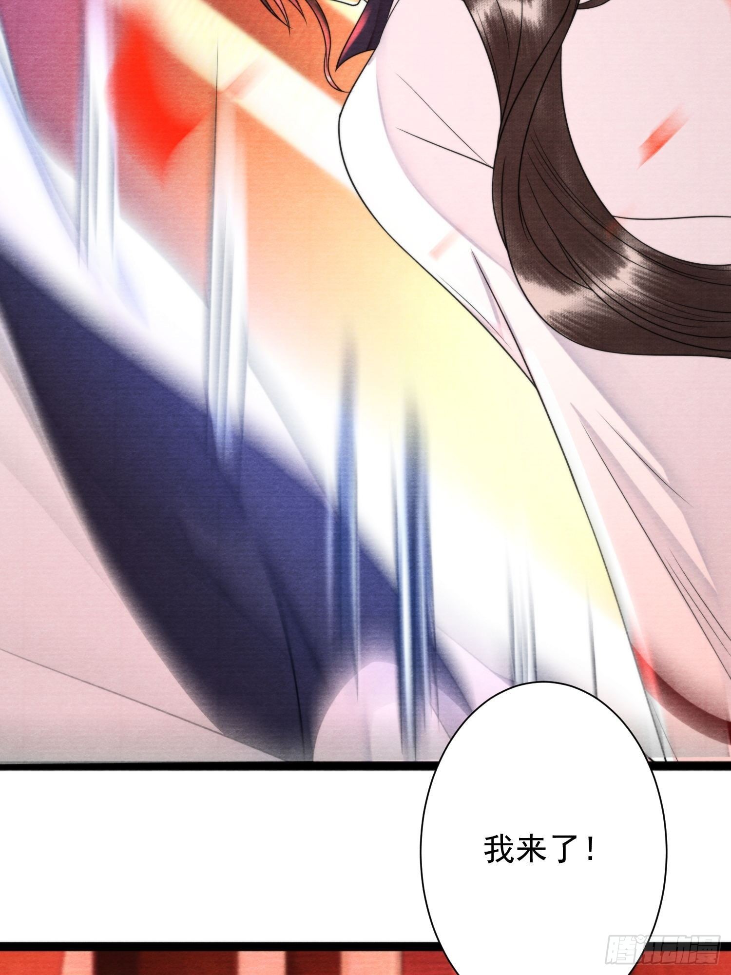 第146话 同心协力5