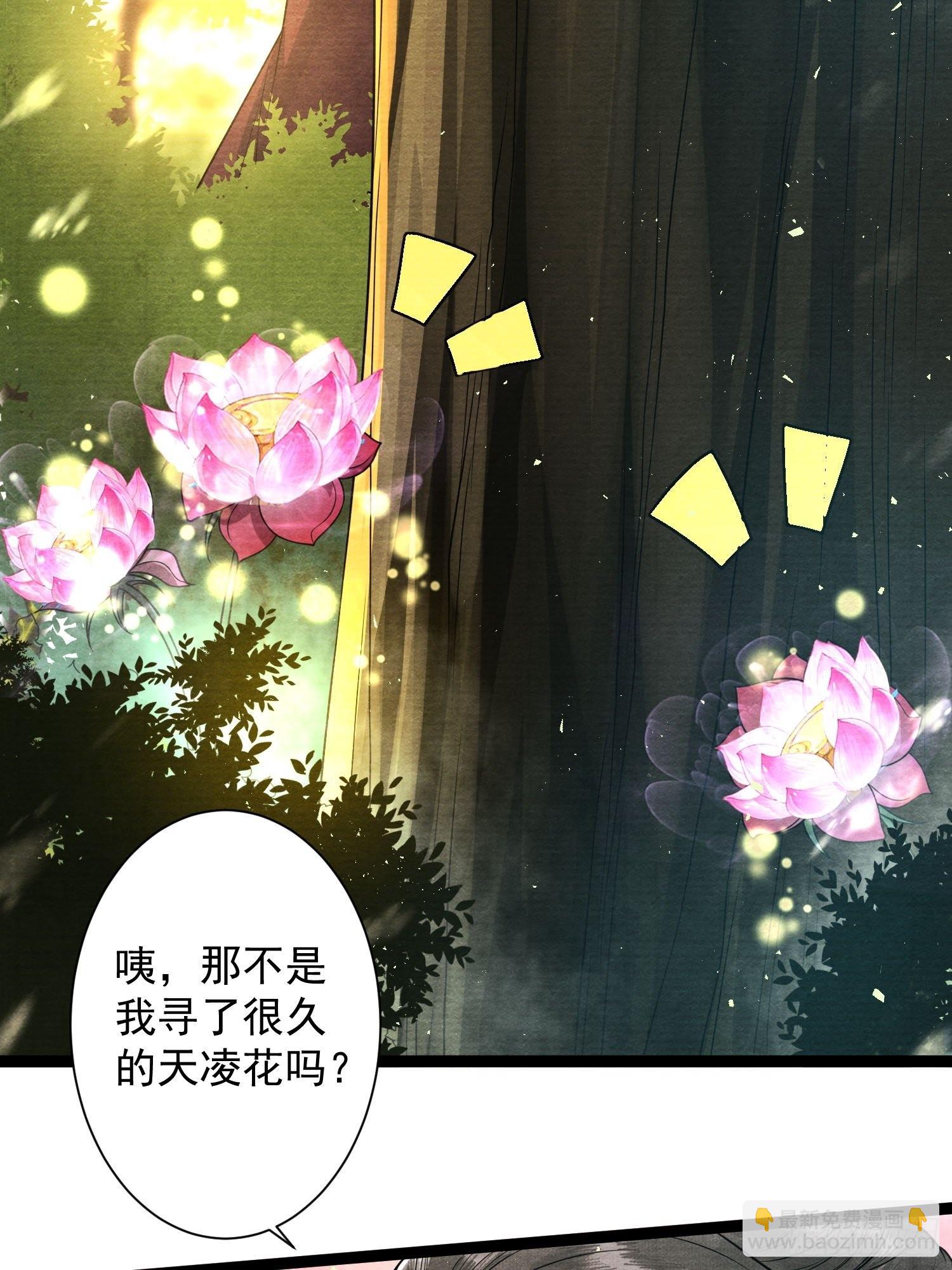 第147话 等待救援12