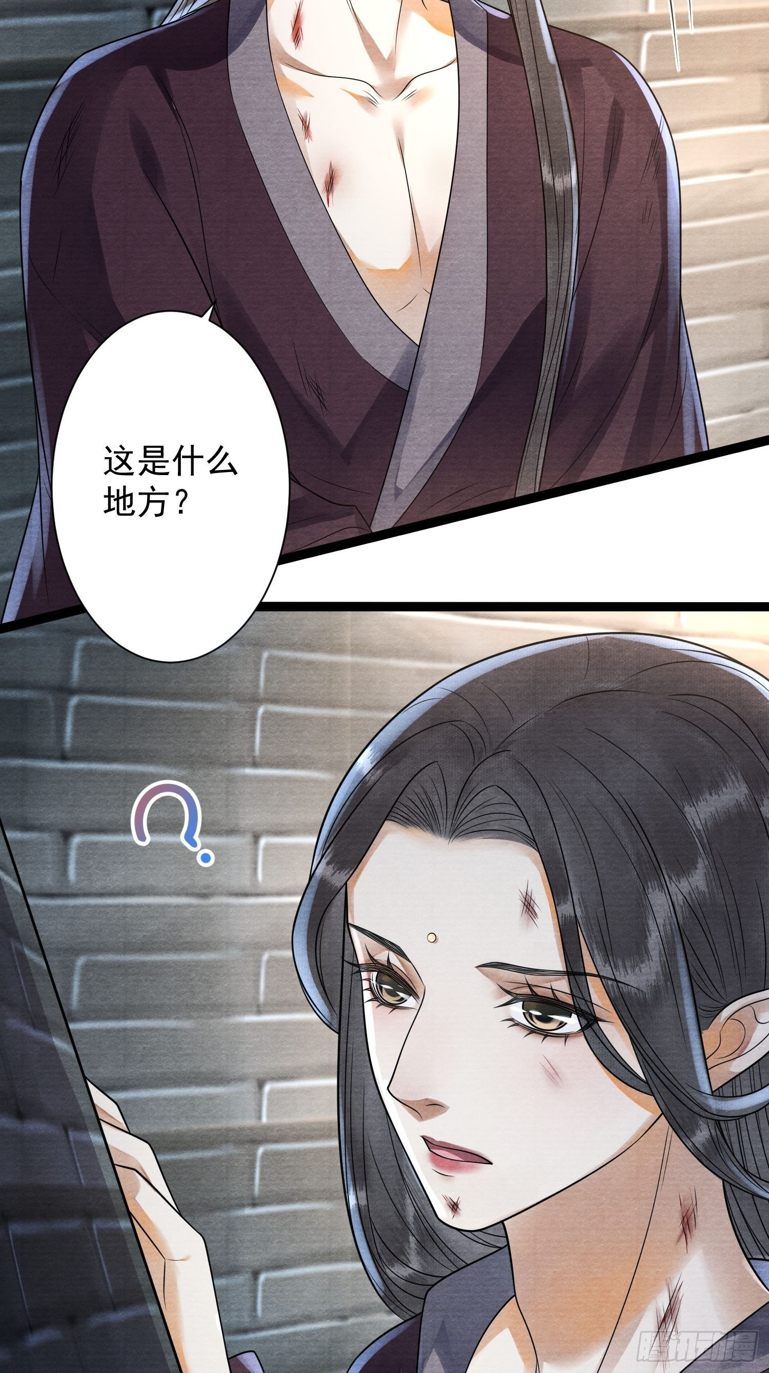 第147话 等待救援20