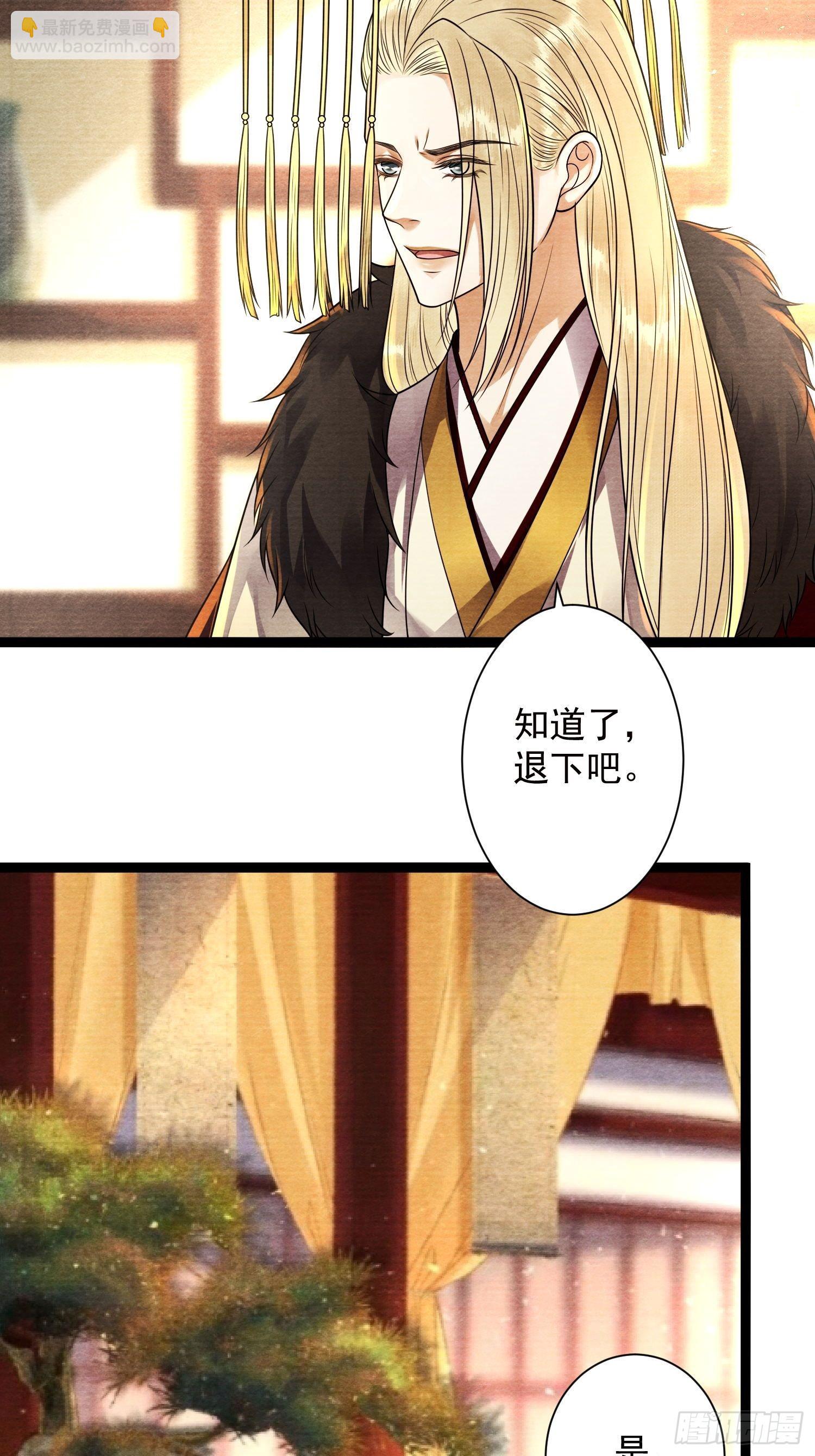 第147话 等待救援24