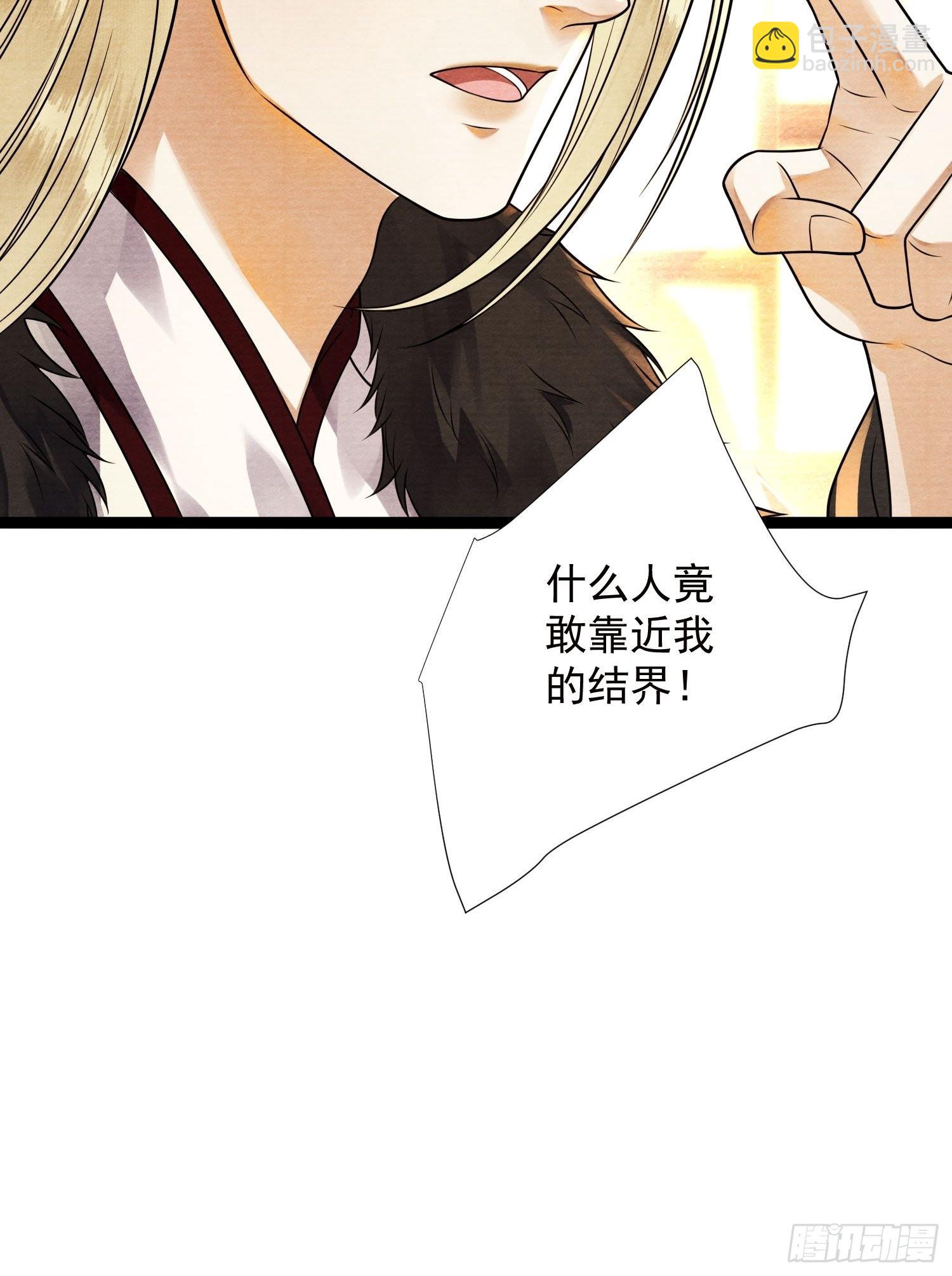 第147话 等待救援26