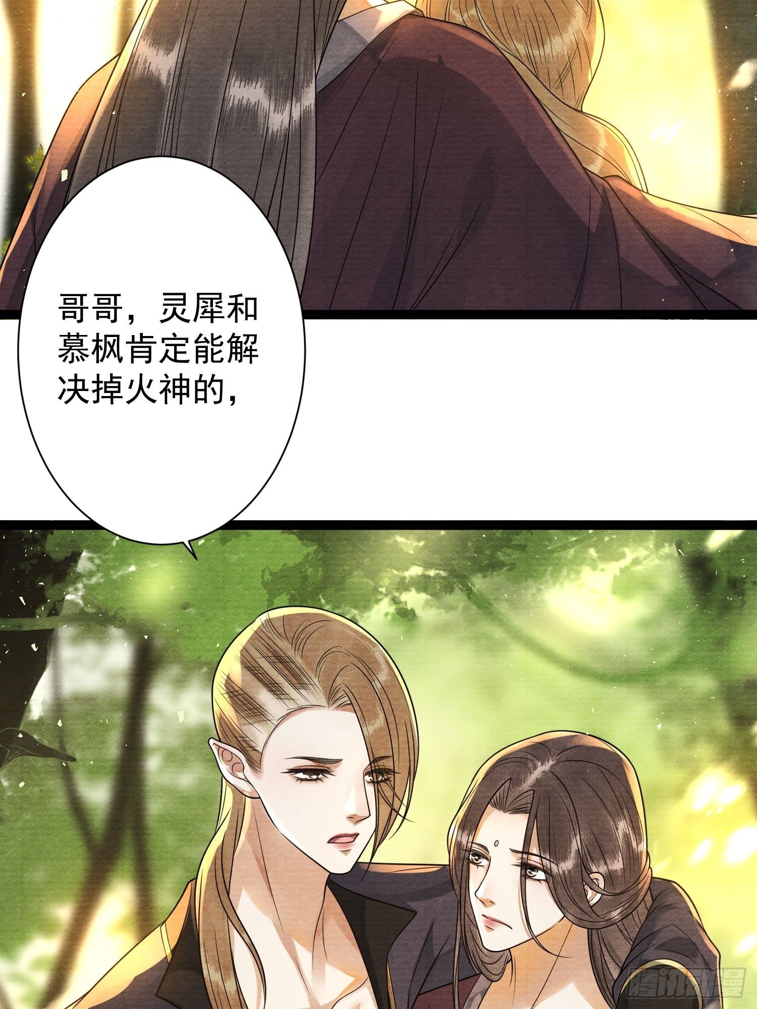 第147话 等待救援6