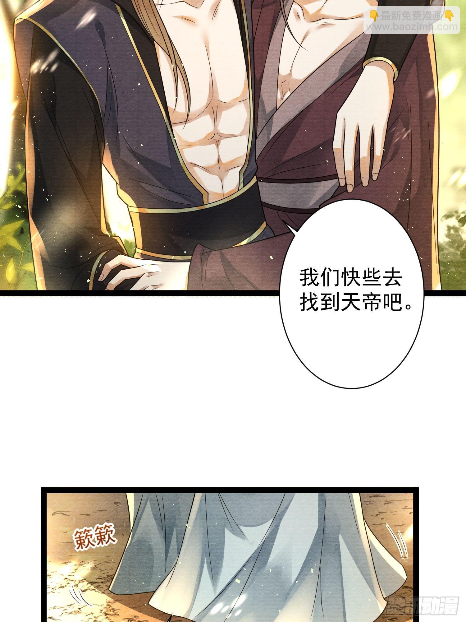 第147话 等待救援7