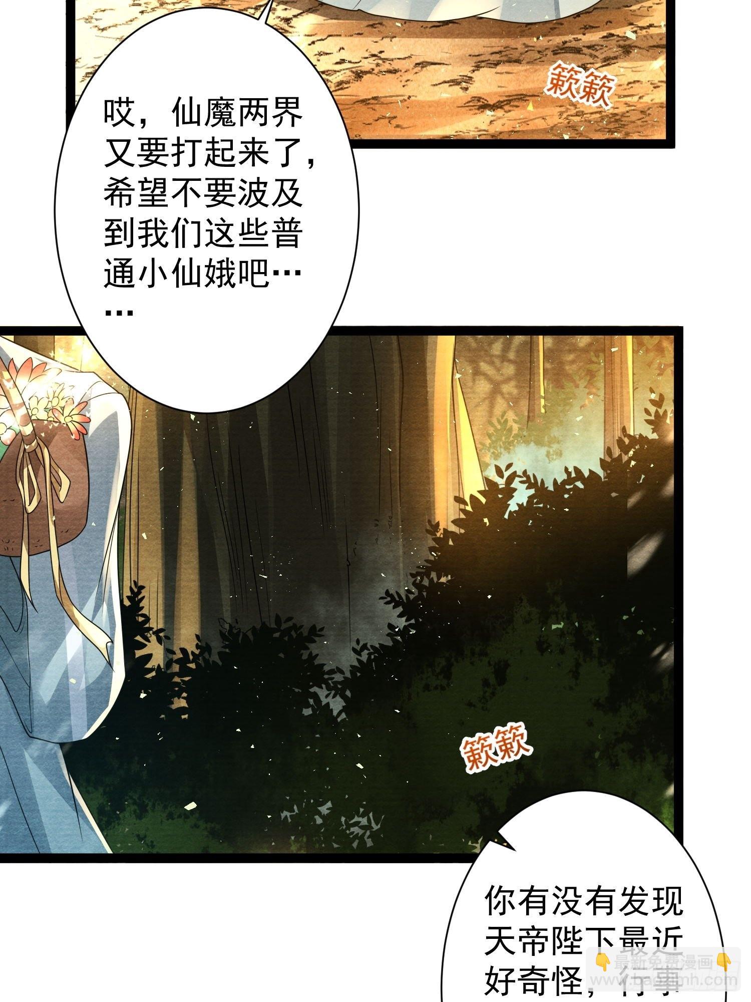 第147话 等待救援8