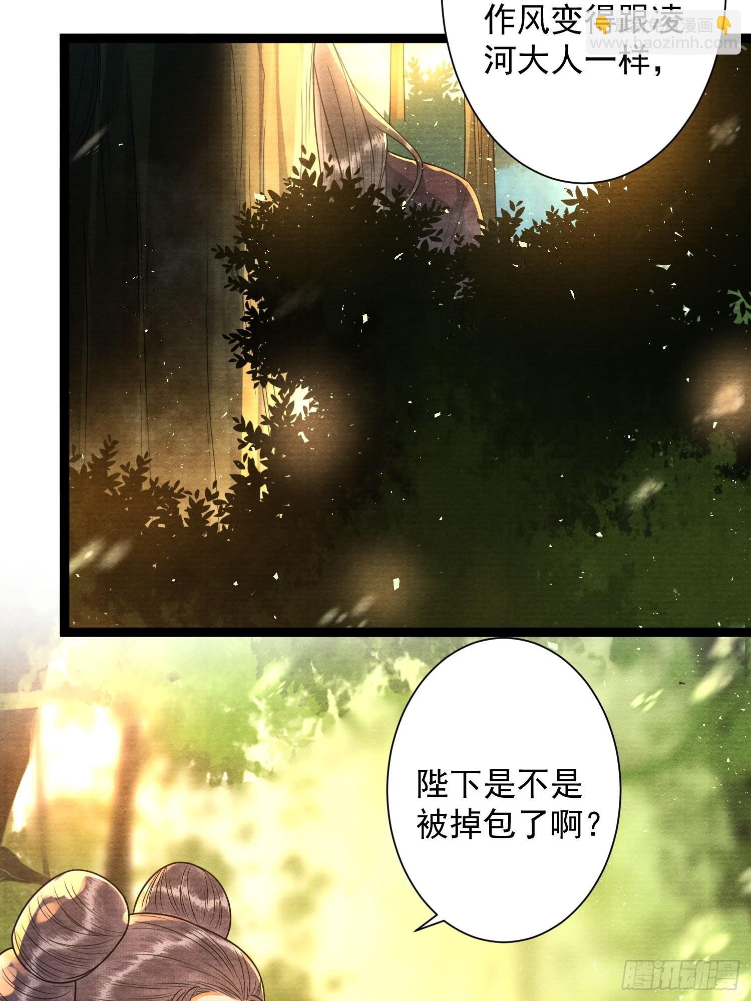 第147话 等待救援9