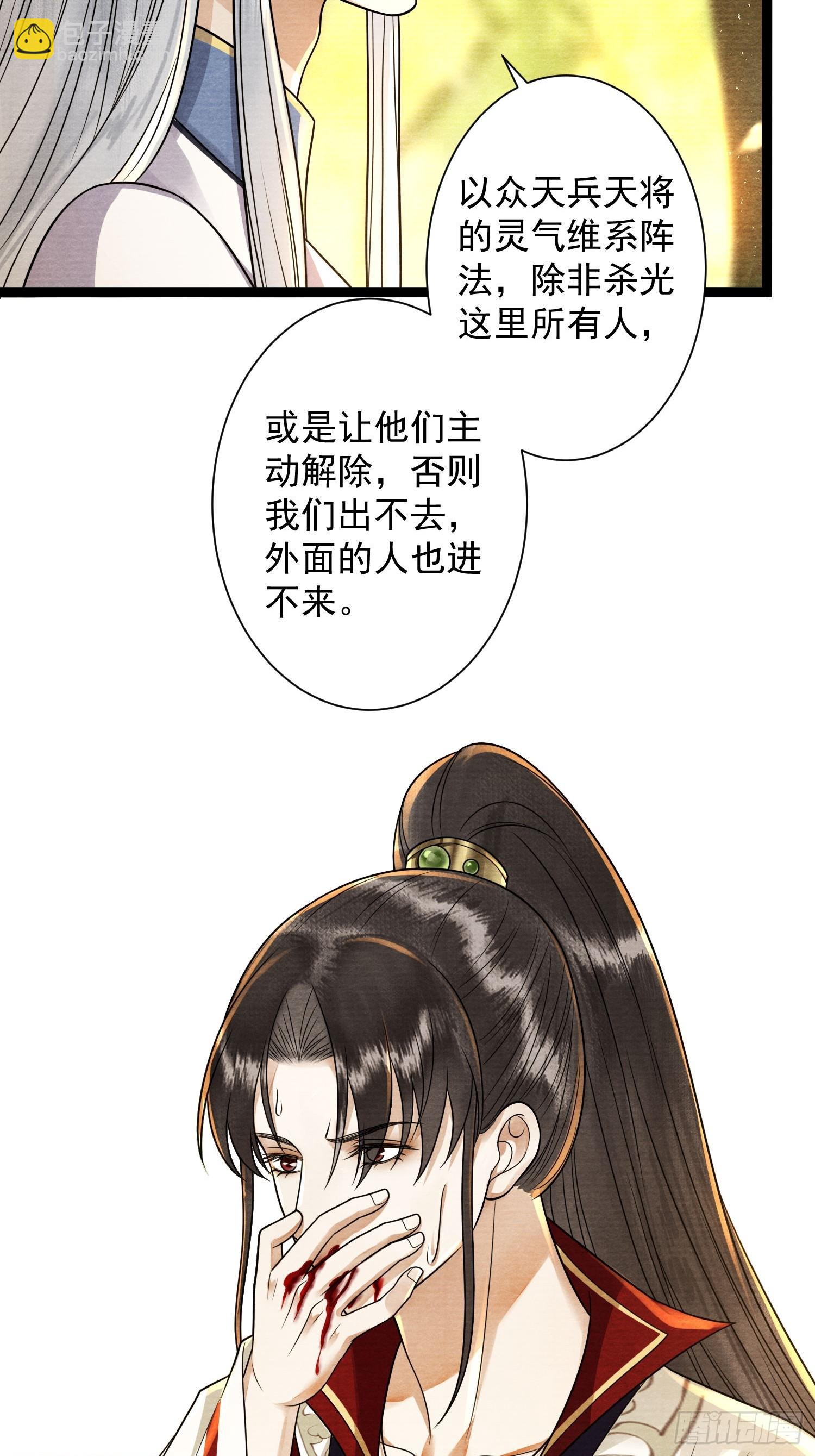 第153话 犹豫12