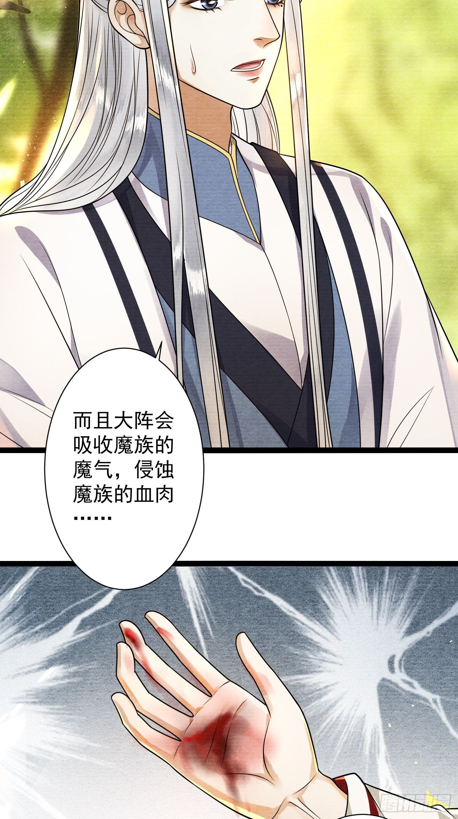 第153话 犹豫14