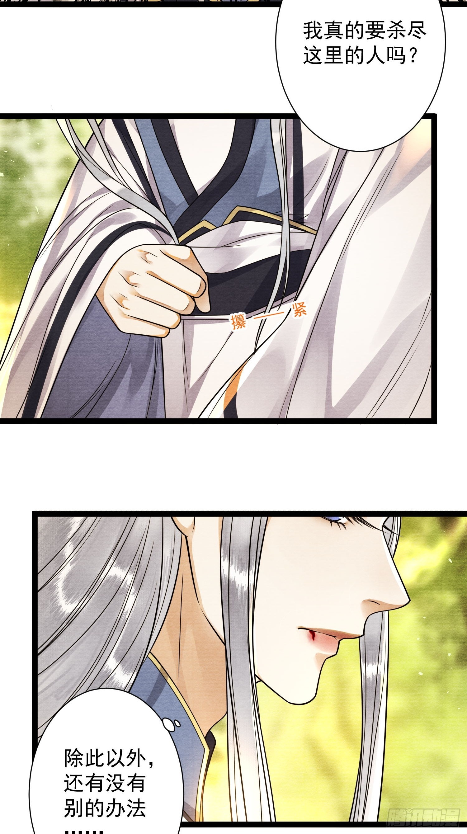 第153话 犹豫16