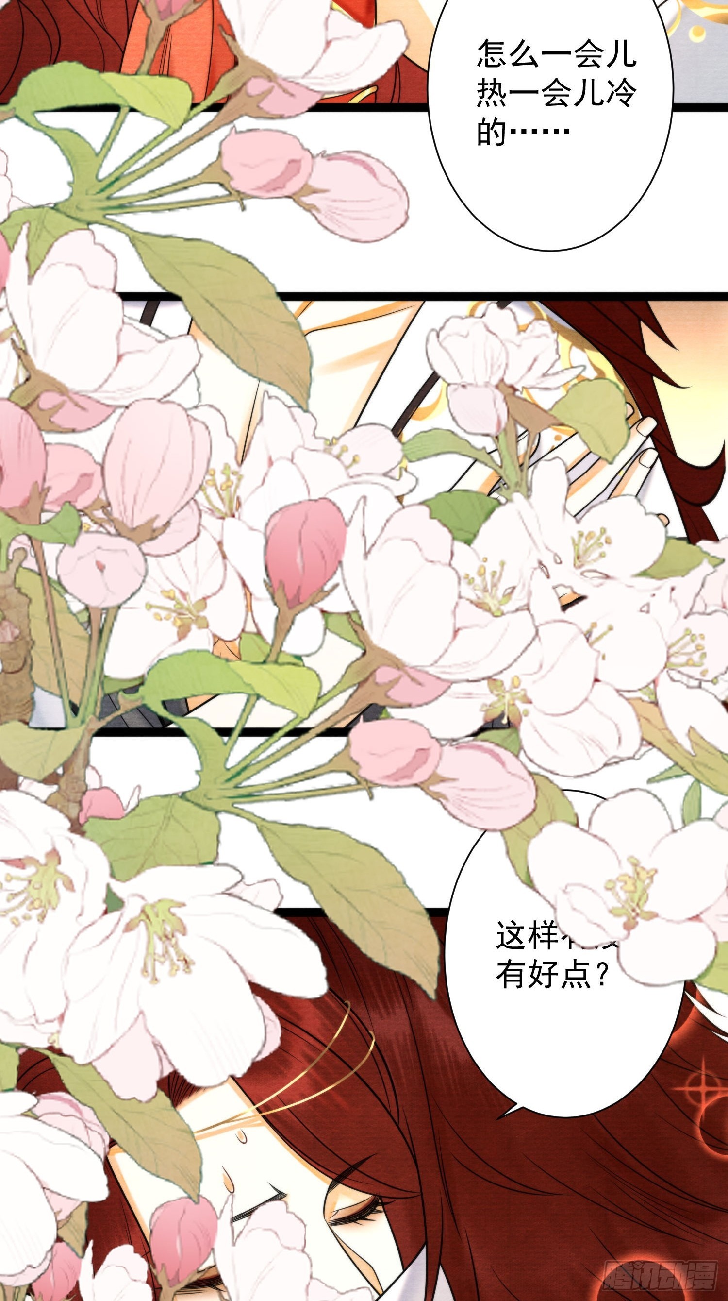 第153话 犹豫24