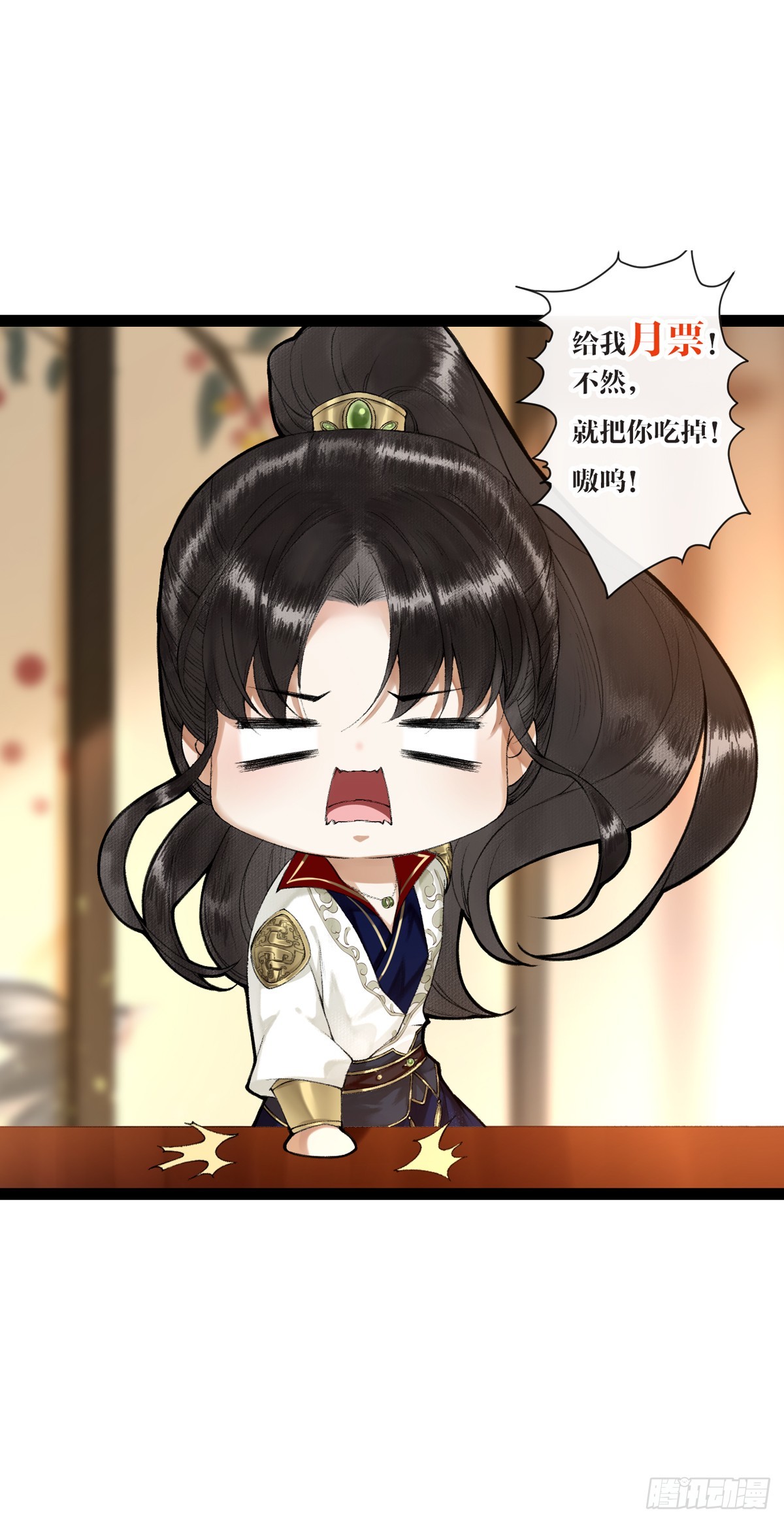 第153话 犹豫28