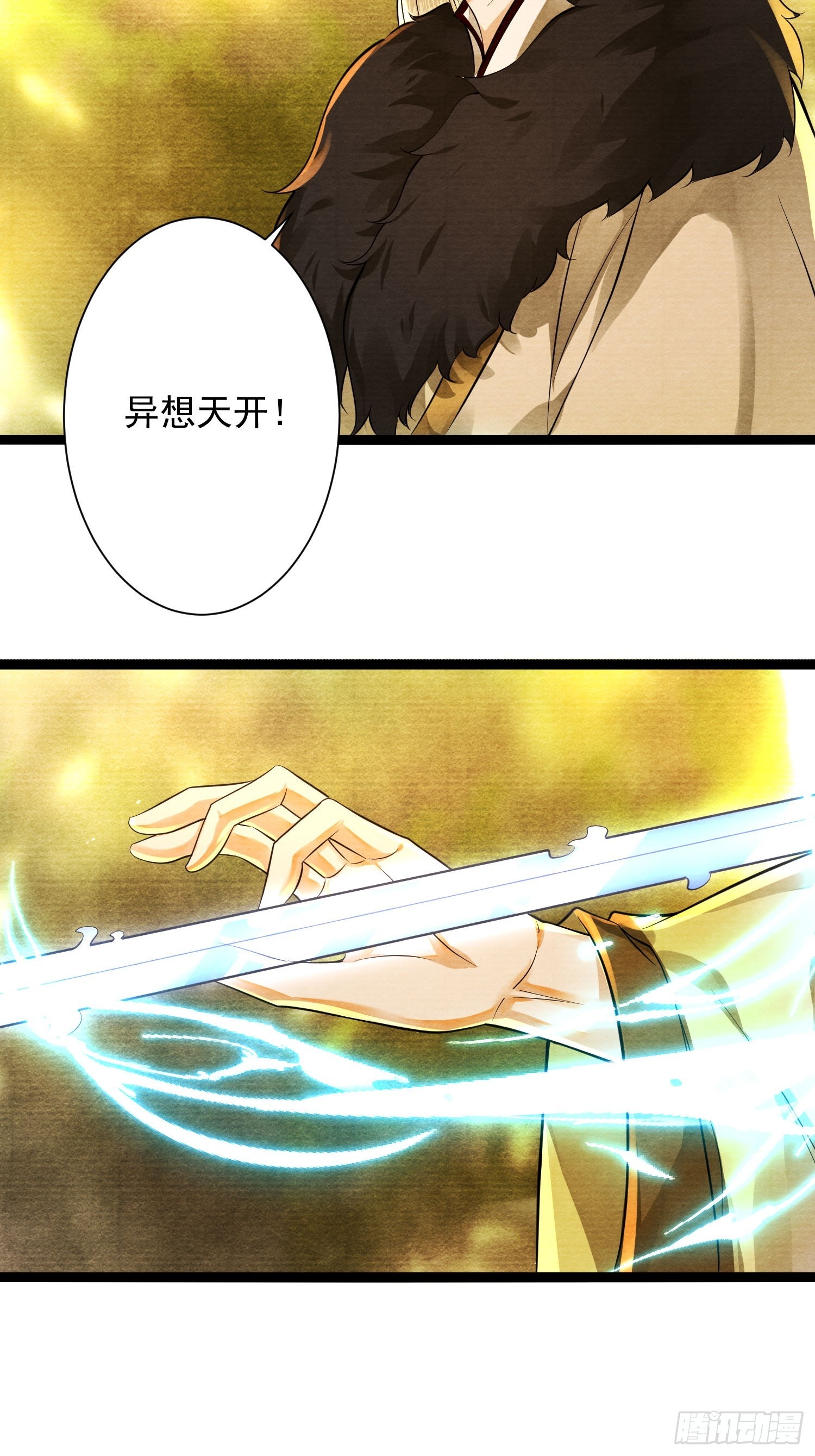 第153话 犹豫3