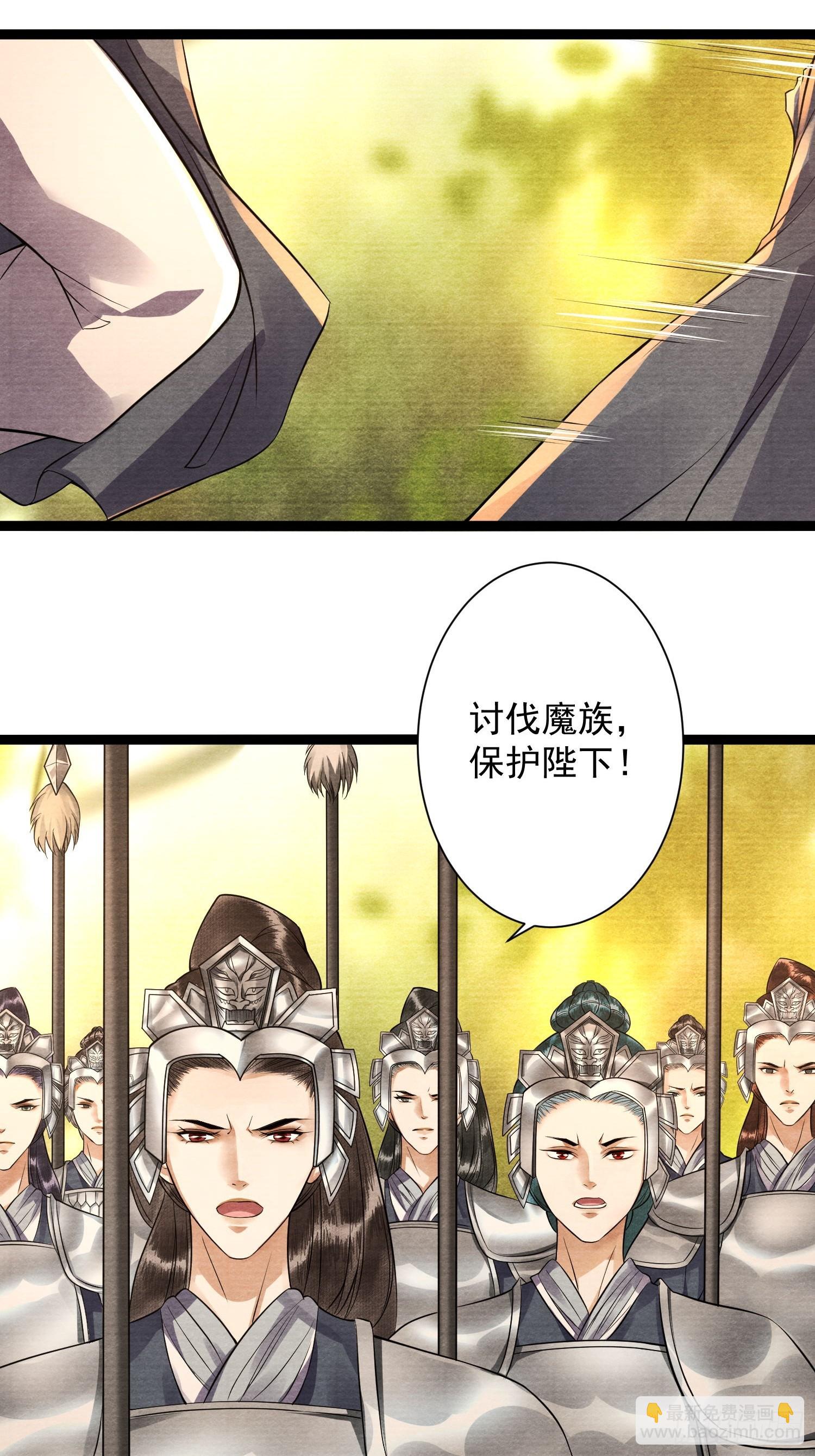 第153话 犹豫4