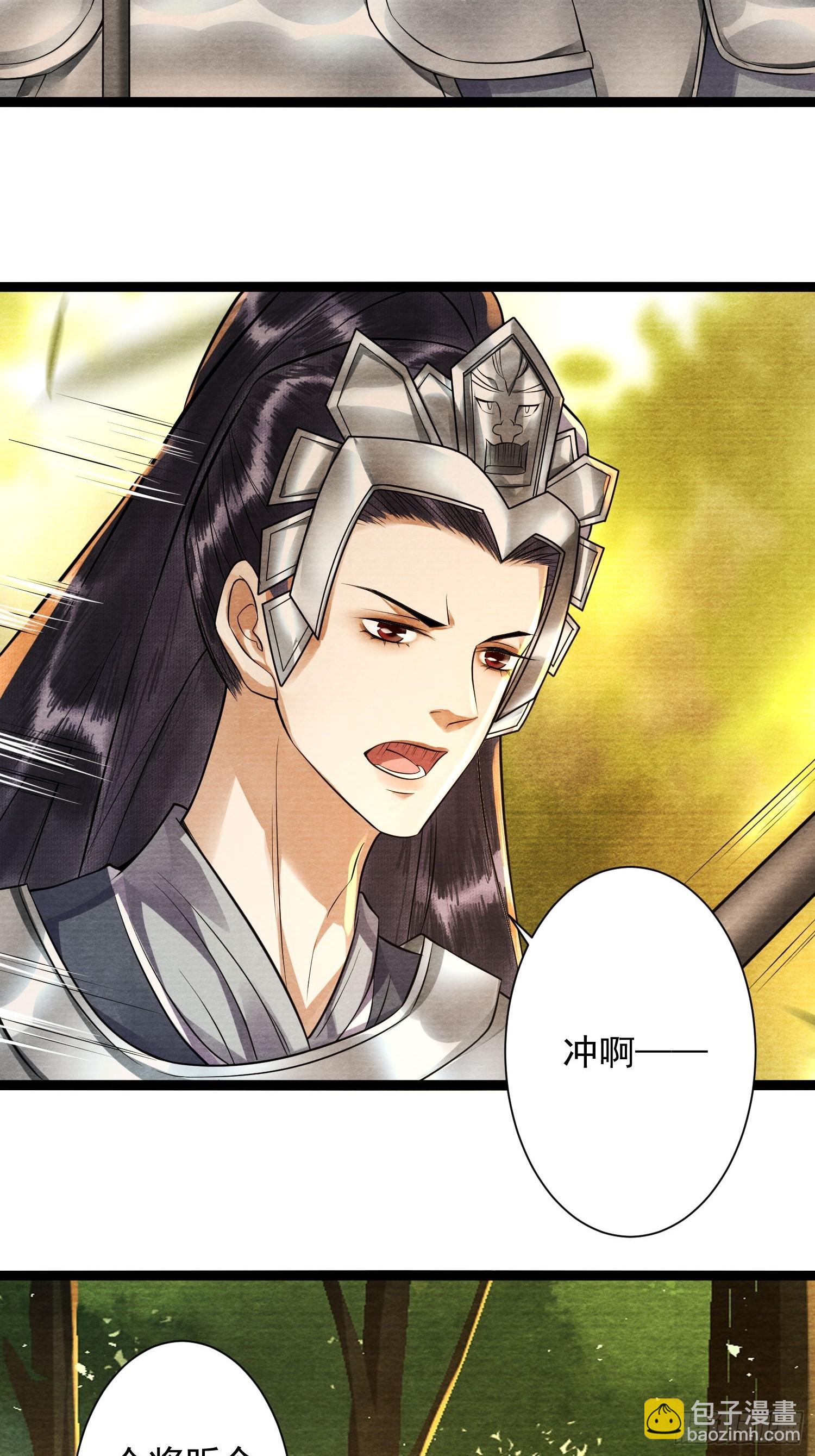 第153话 犹豫5