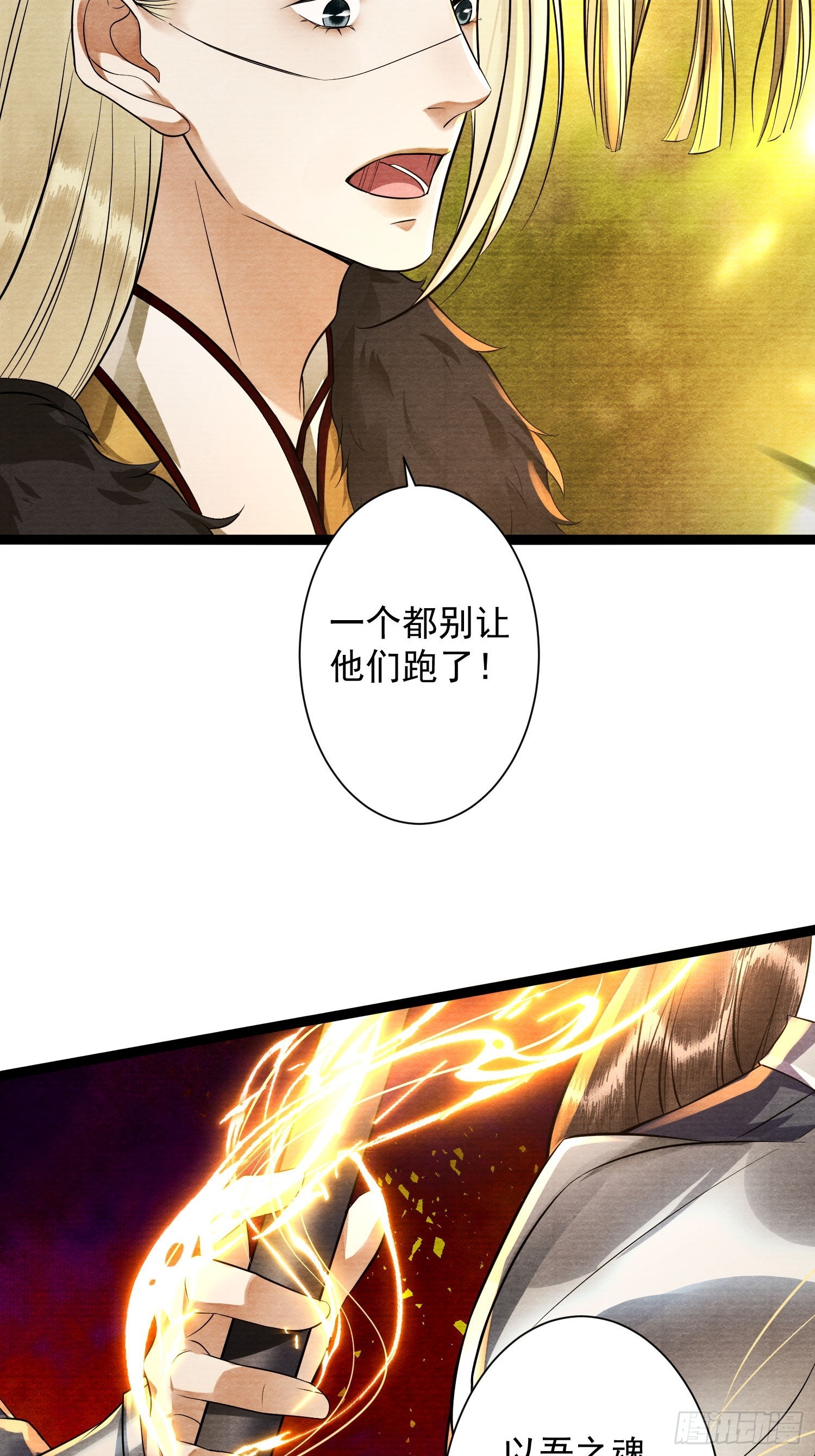 第153话 犹豫7