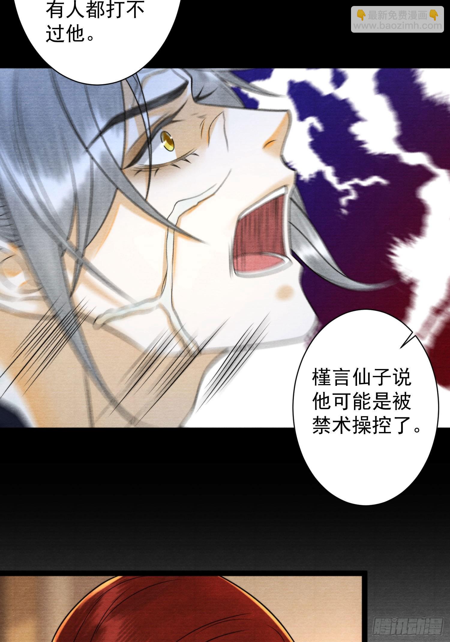 第154话 爹妈爱情10