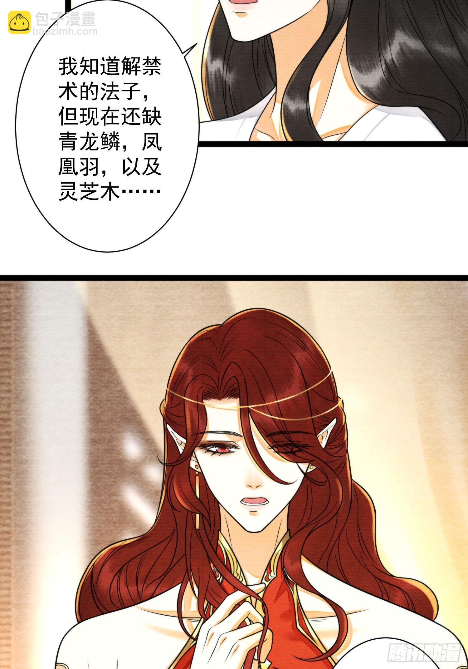 第154话 爹妈爱情12