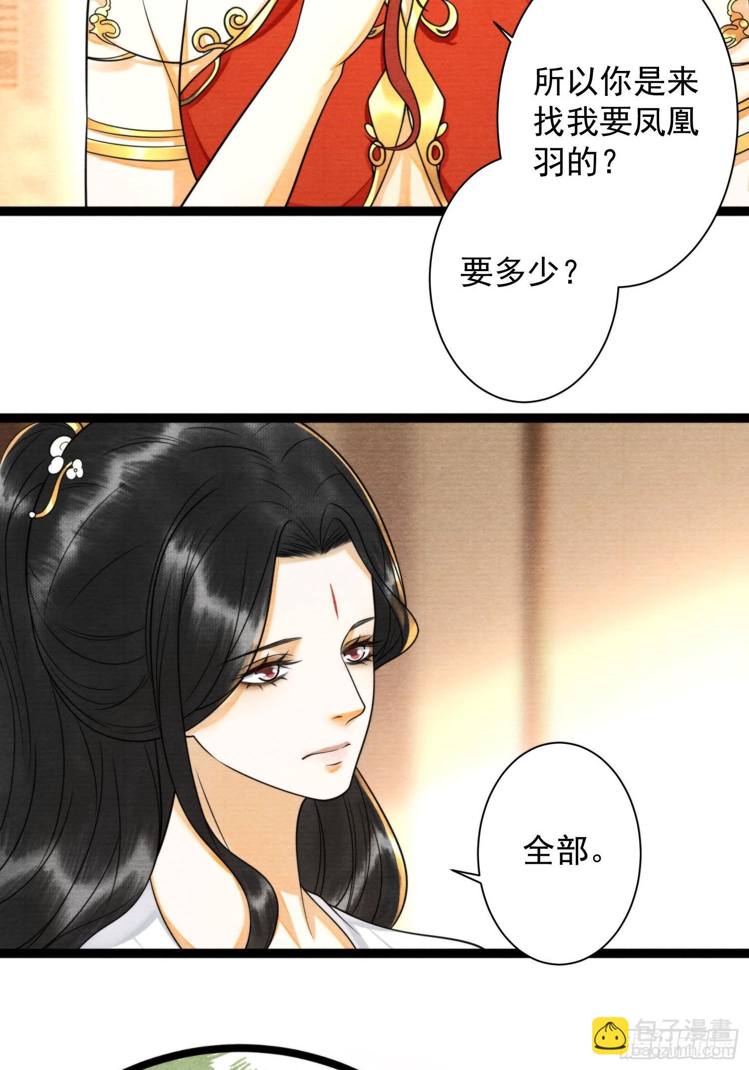 第154话 爹妈爱情13