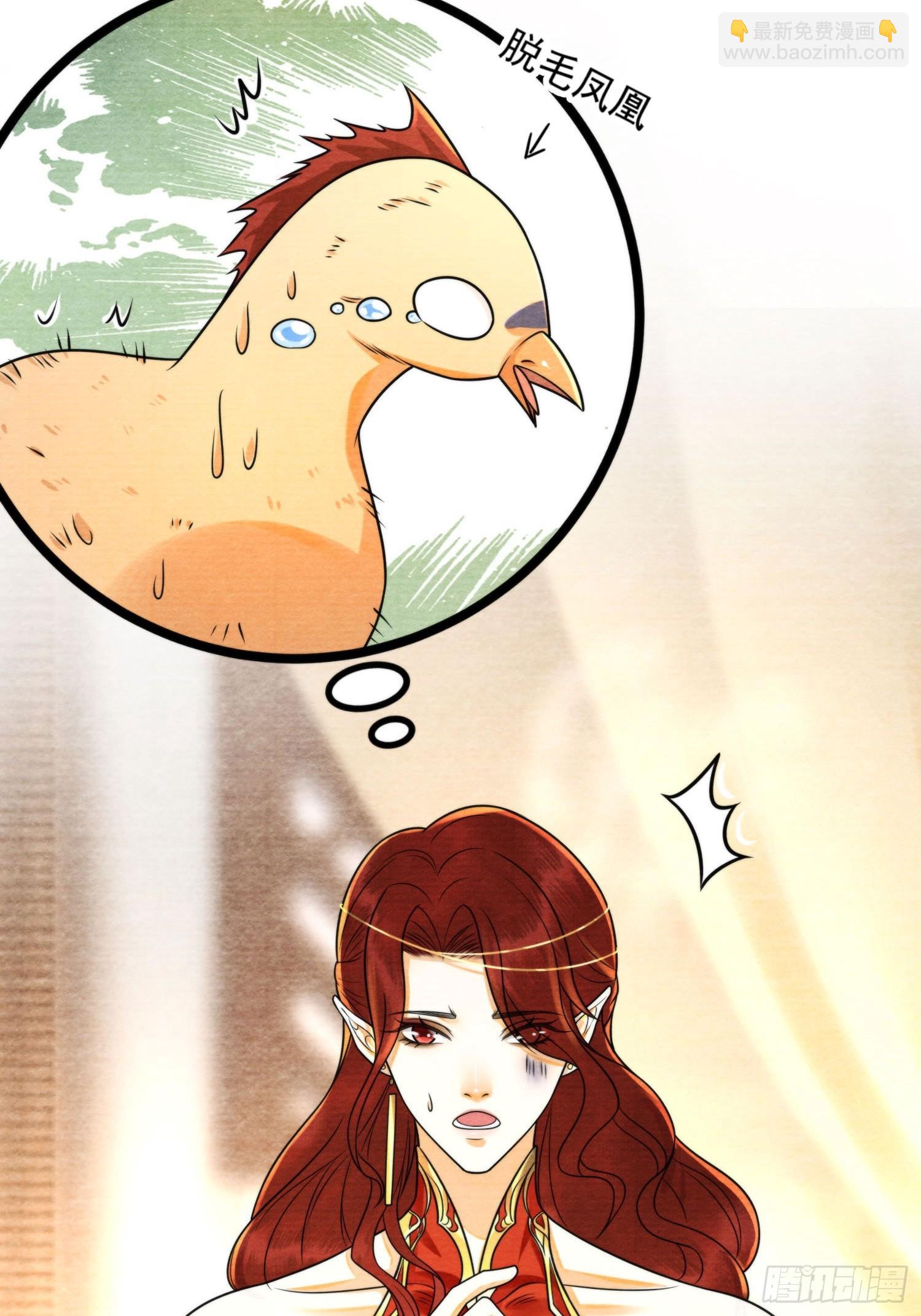 第154话 爹妈爱情14
