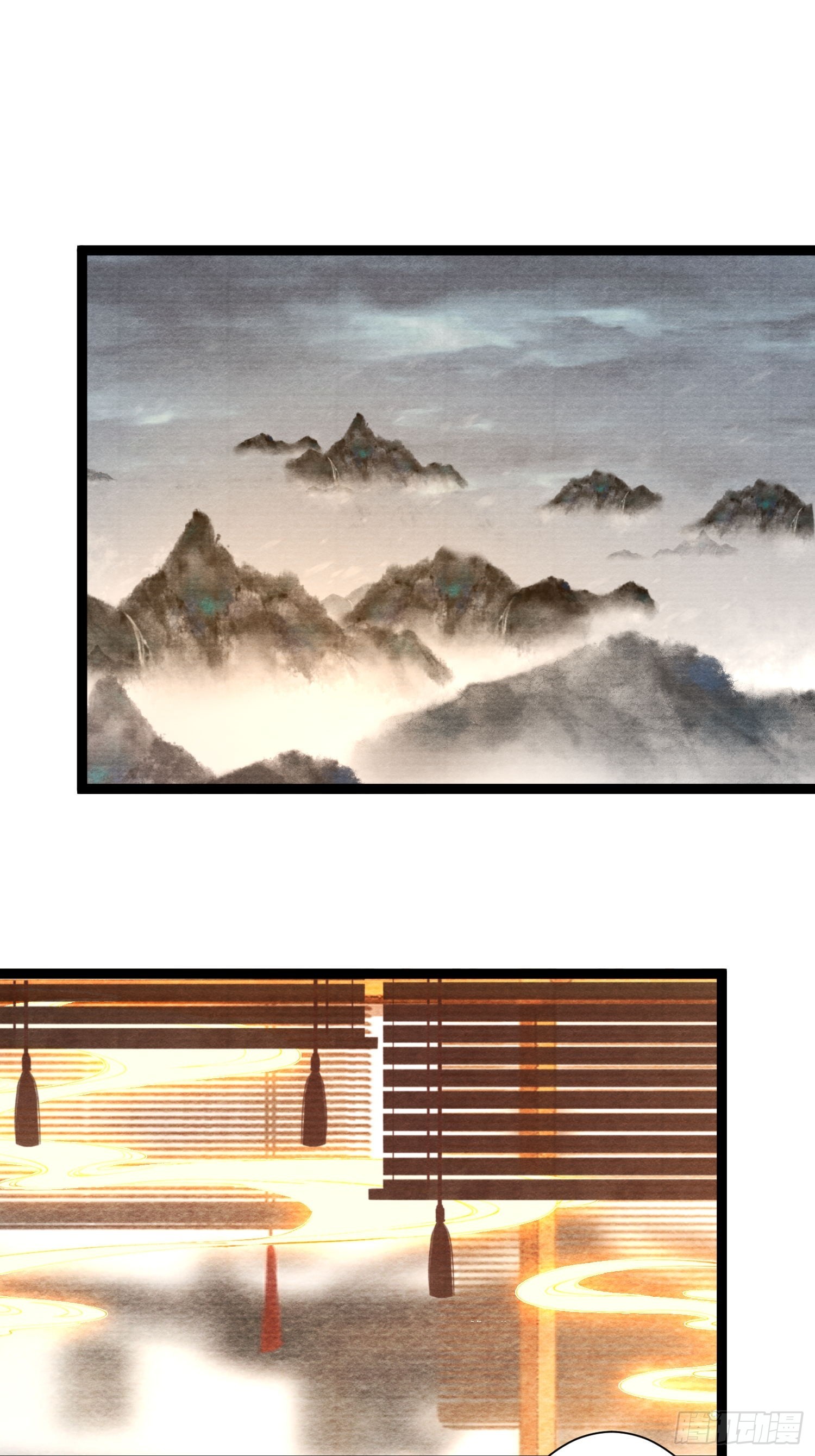第154话 爹妈爱情16