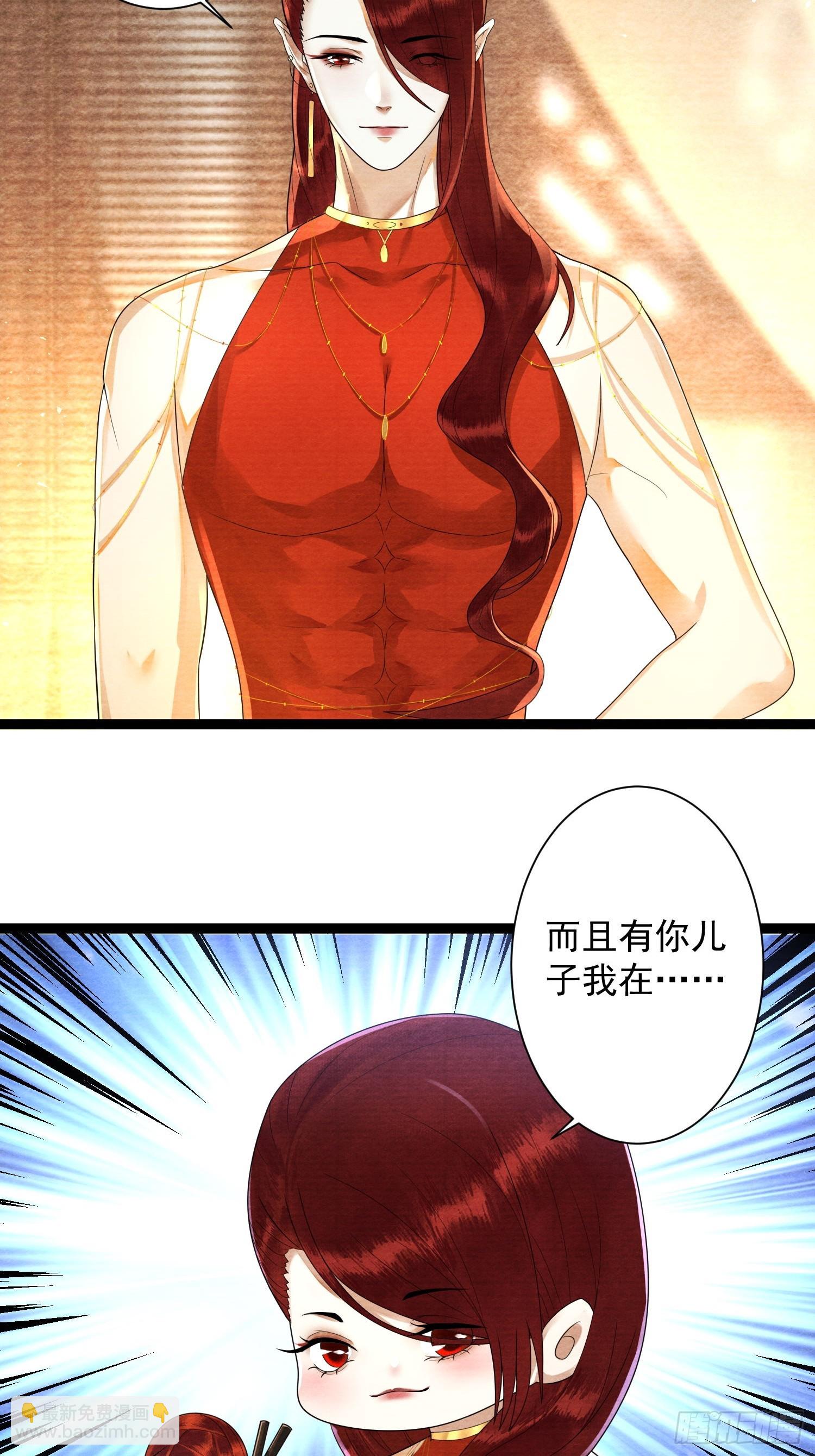 第154话 爹妈爱情18