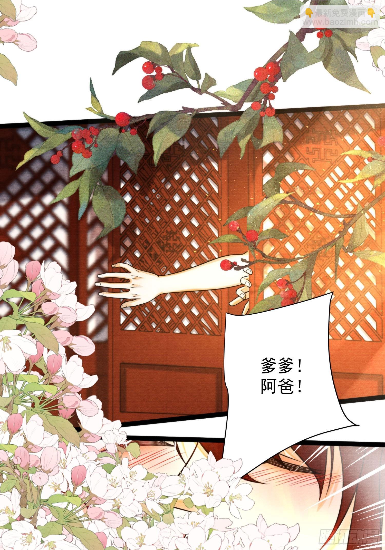 第154话 爹妈爱情2