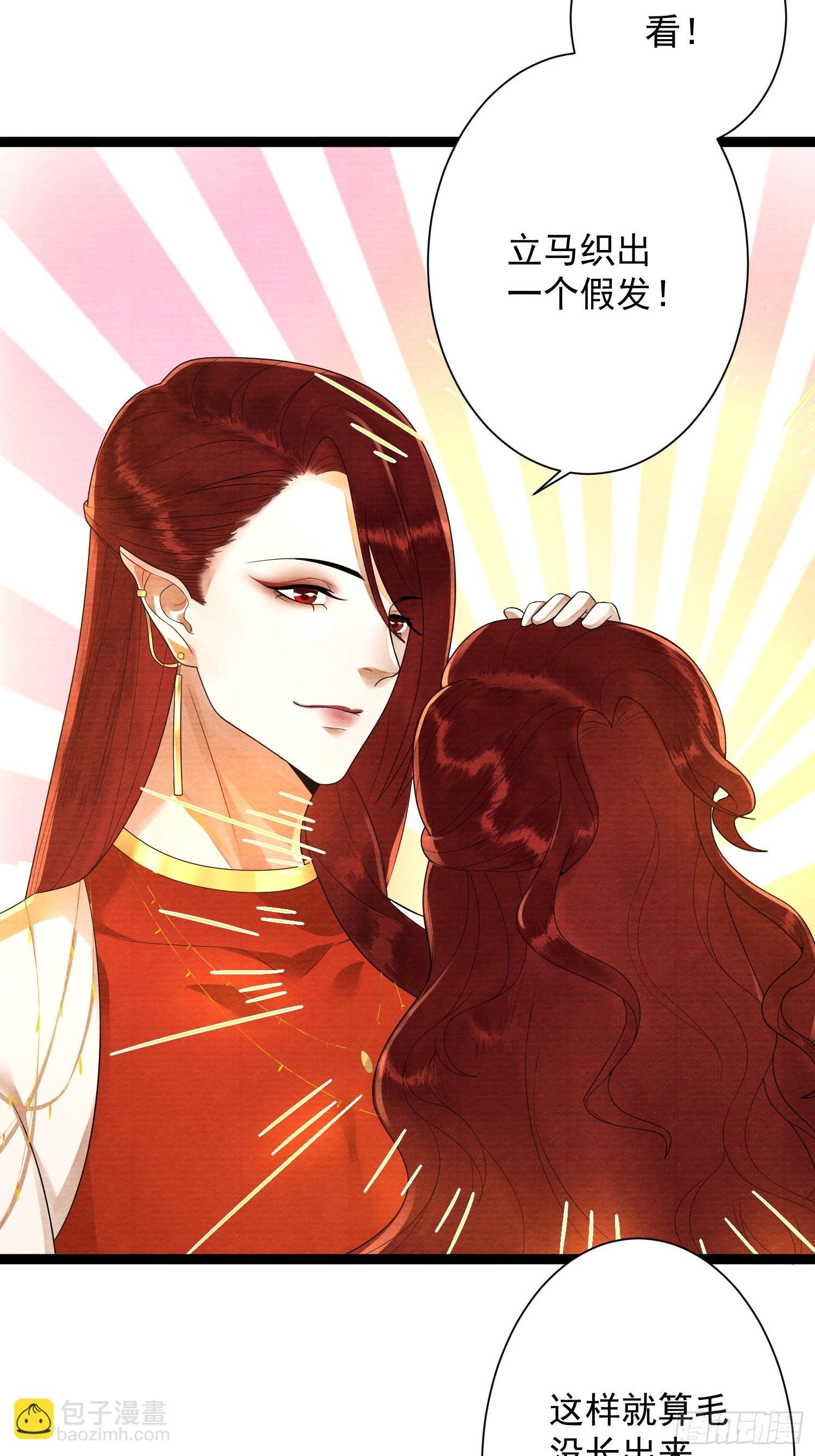 第154话 爹妈爱情20