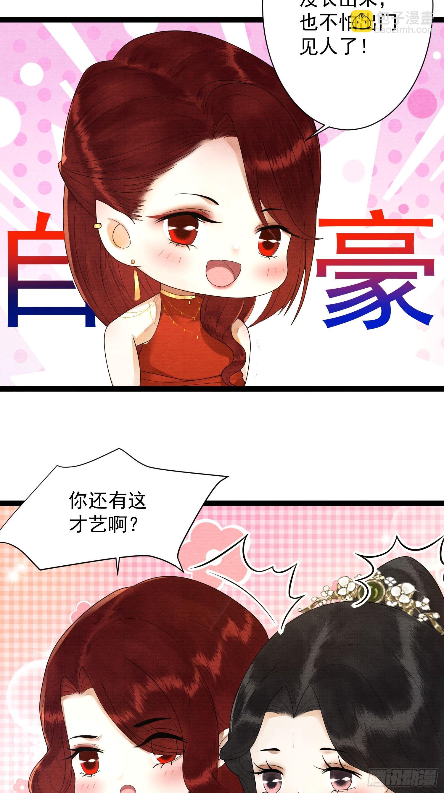 第154话 爹妈爱情21