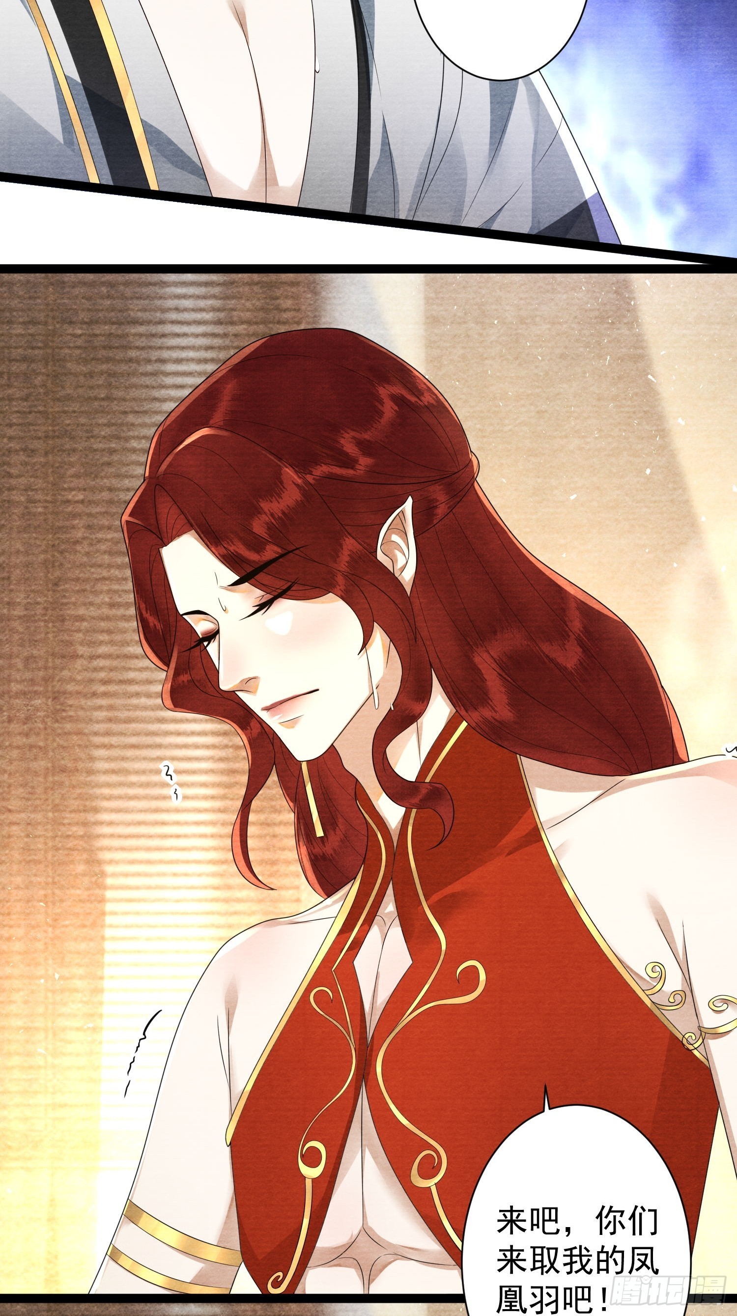 第154话 爹妈爱情23