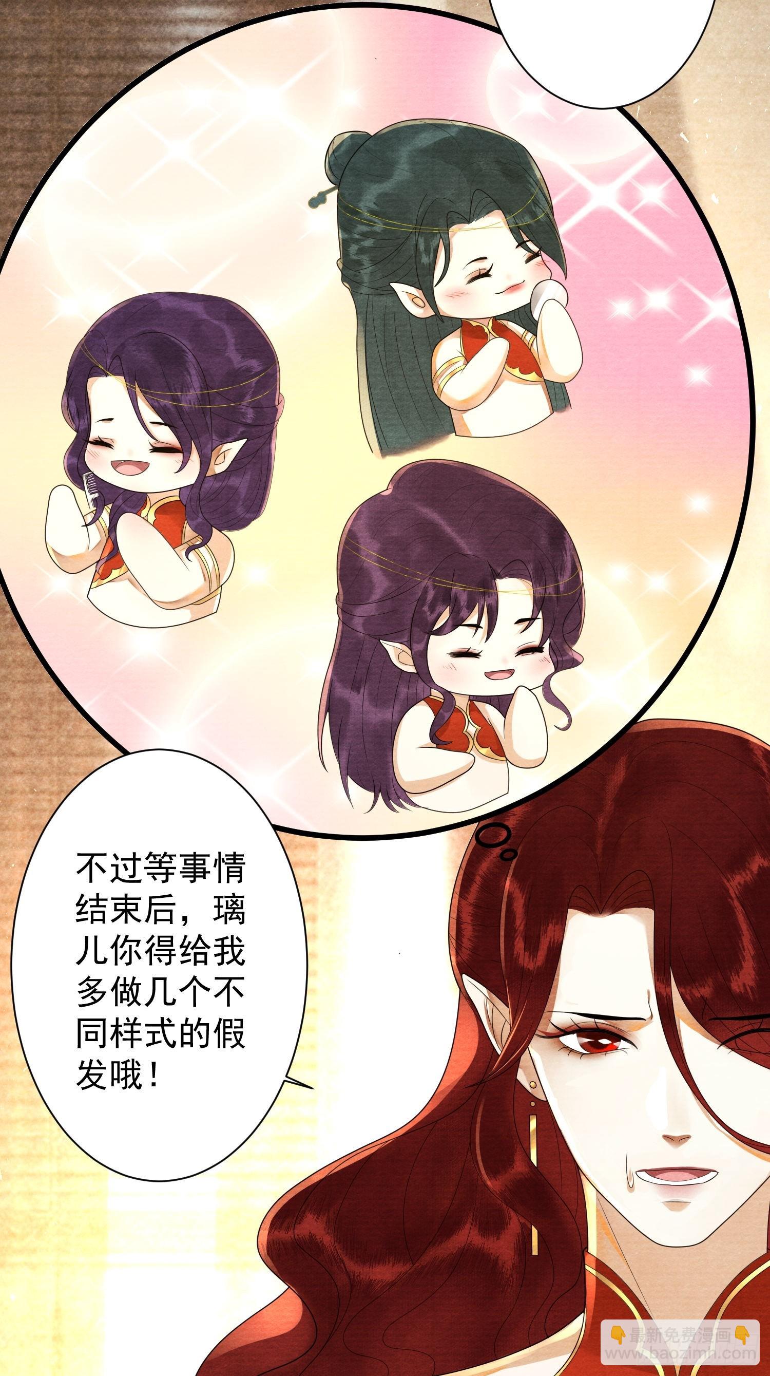 第154话 爹妈爱情24
