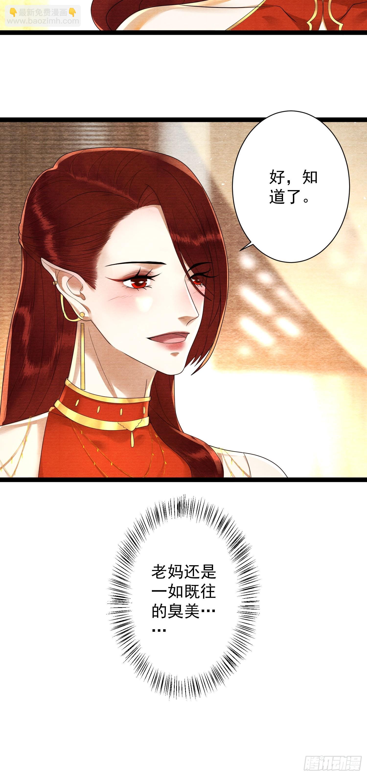 第154话 爹妈爱情25