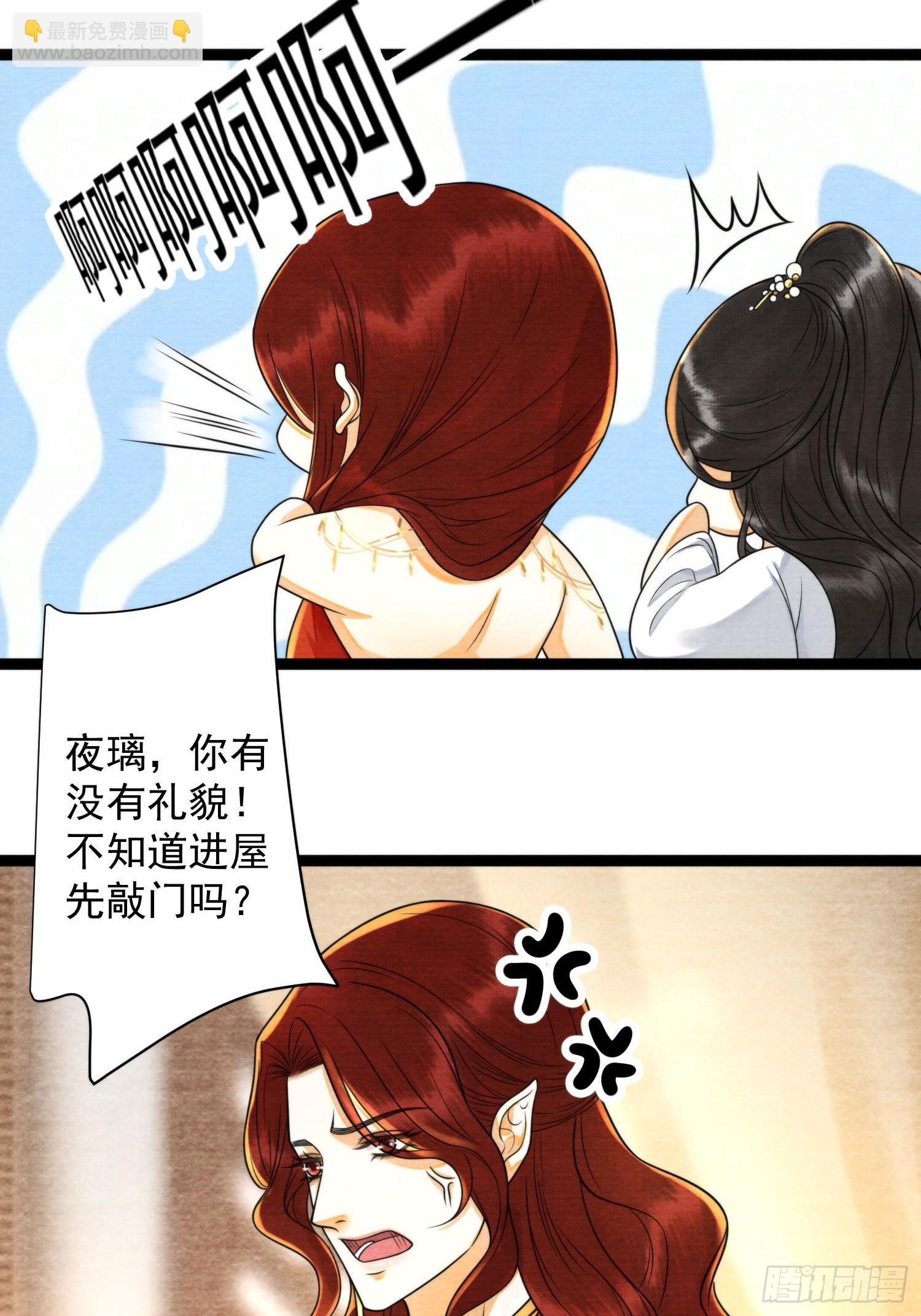 第154话 爹妈爱情6