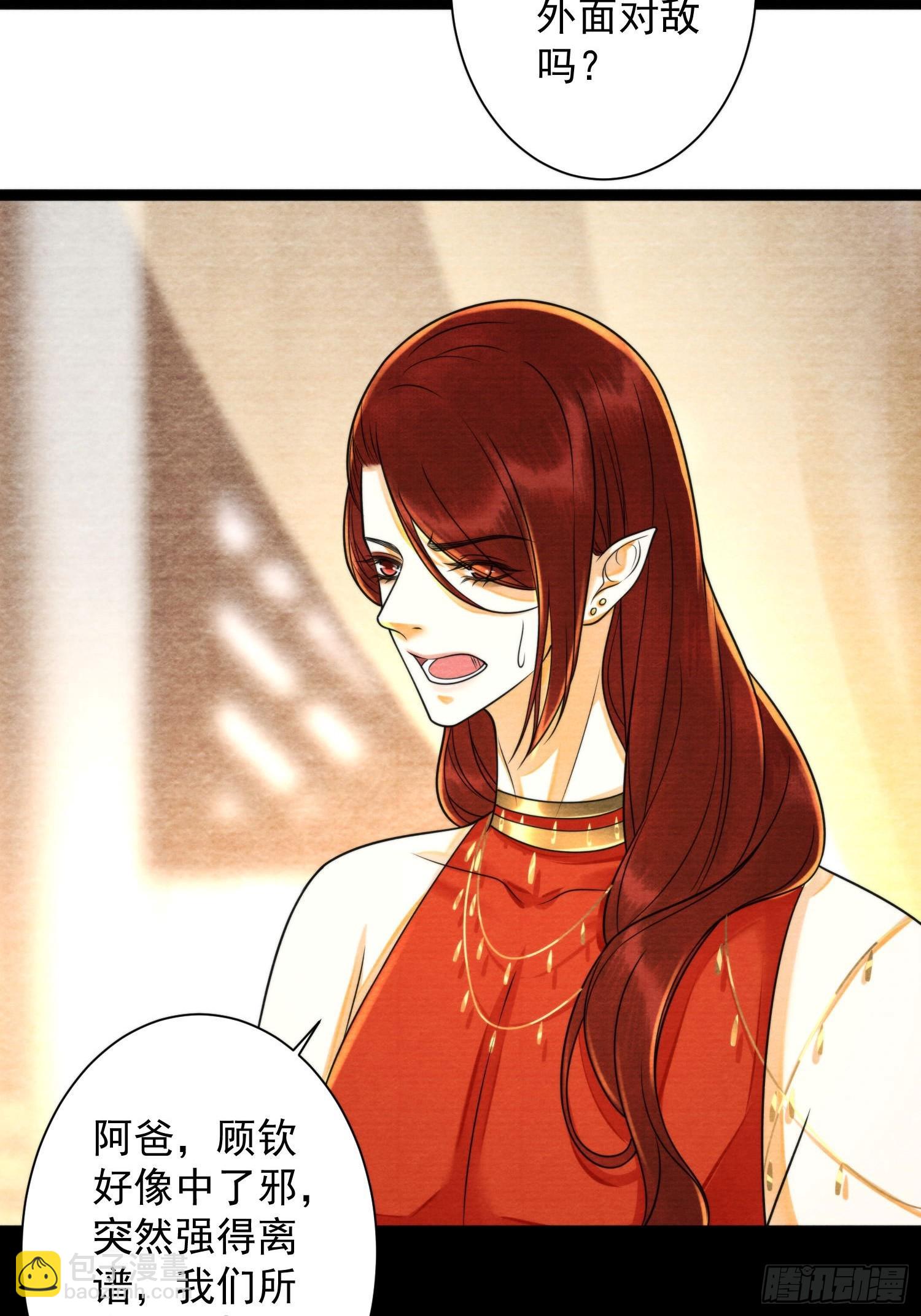 第154话 爹妈爱情9
