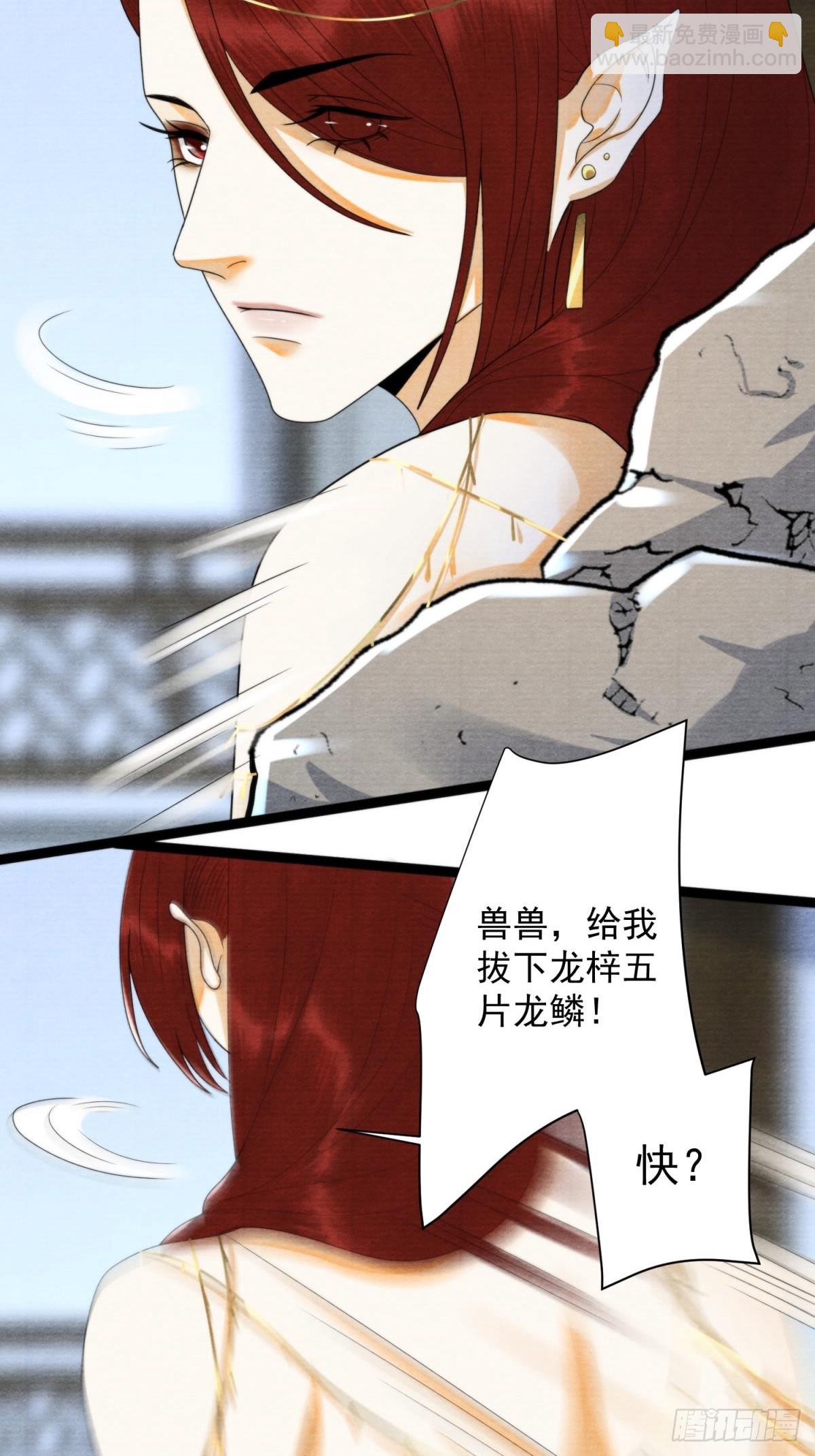 第155话 胜利前夕15