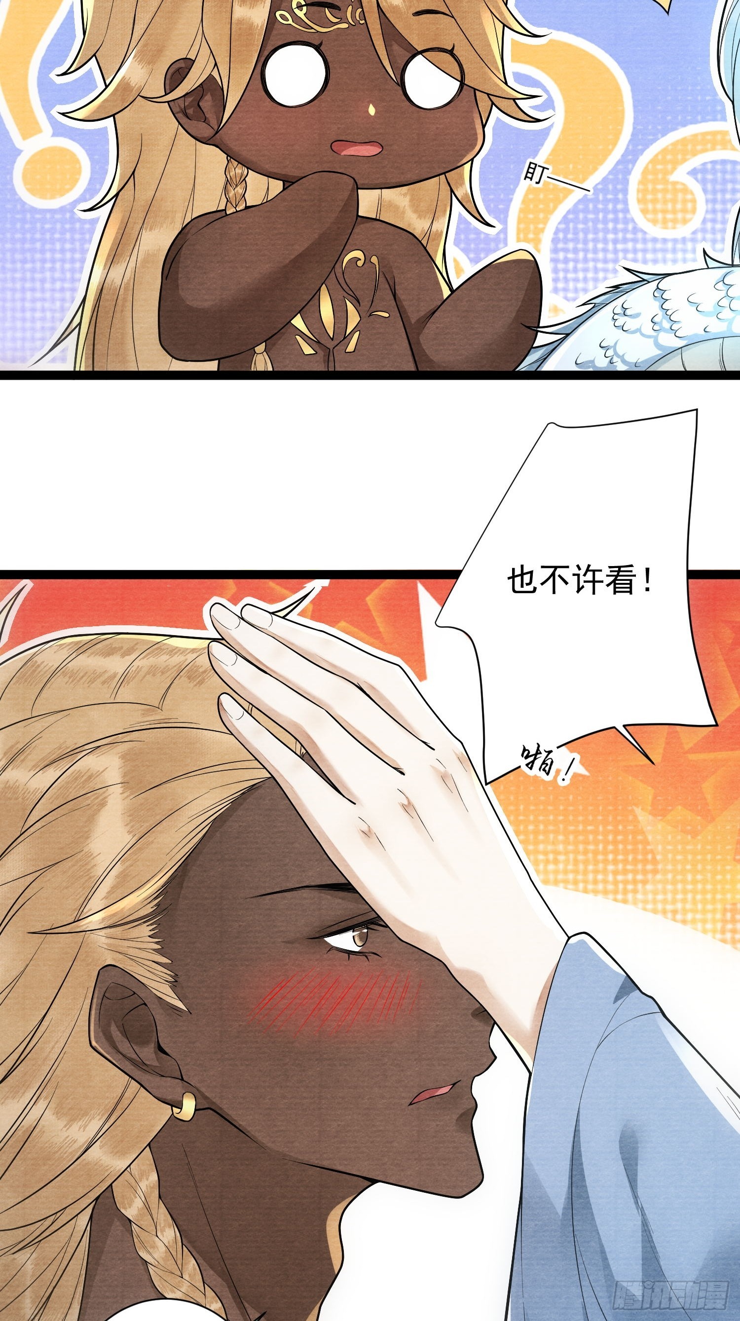 第155话 胜利前夕27