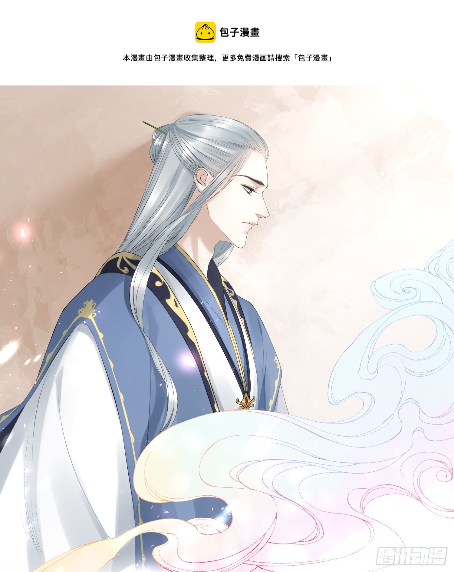 第158话 你的命是我的0