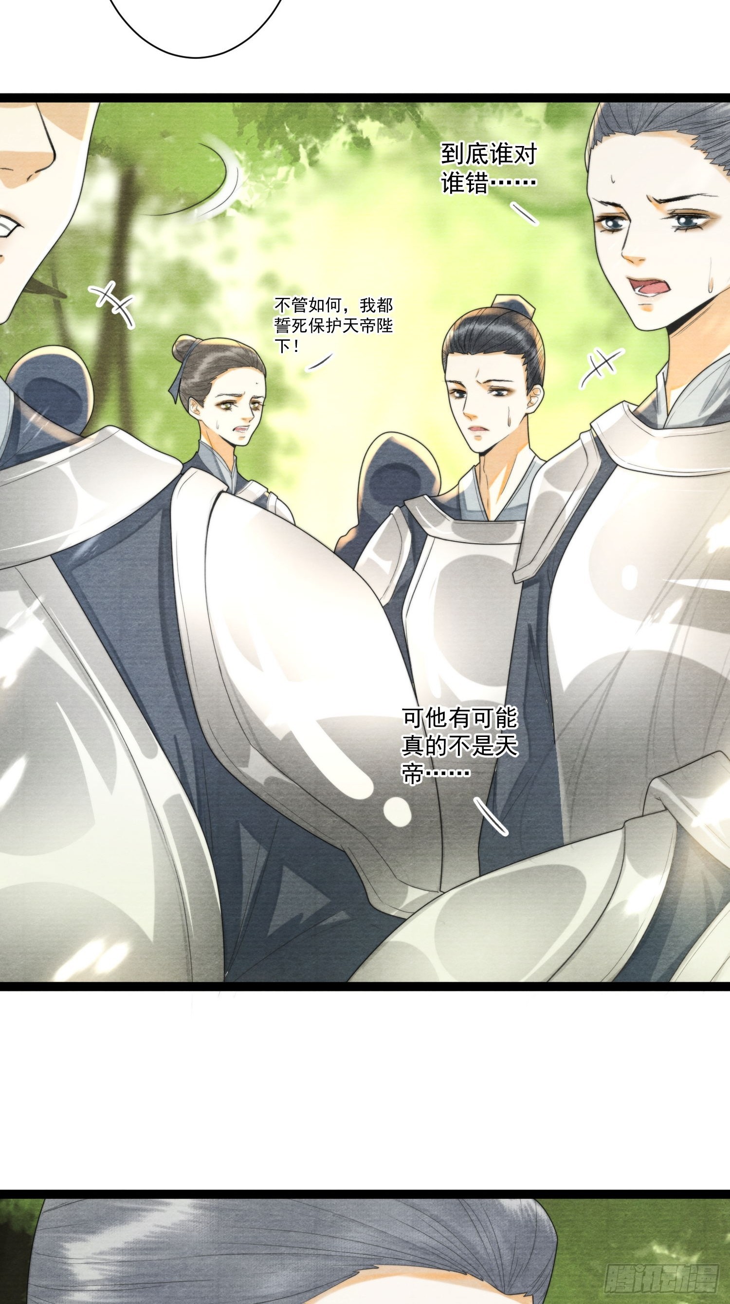 第158话 你的命是我的14