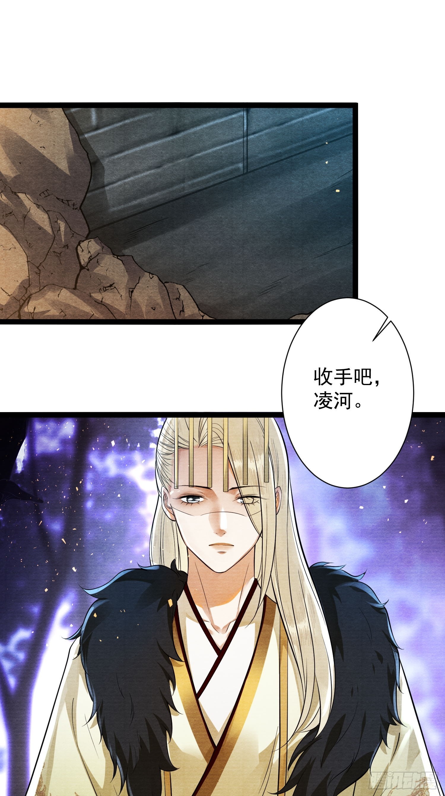 第158话 你的命是我的20