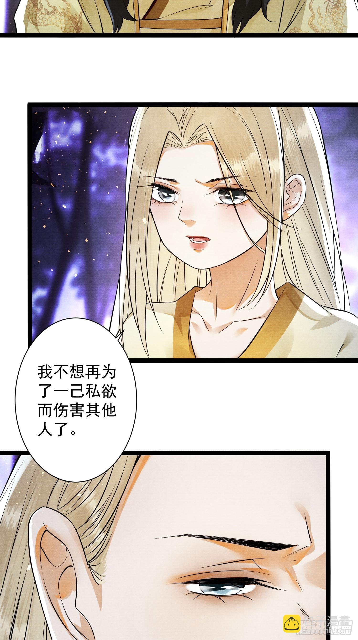 第158话 你的命是我的21