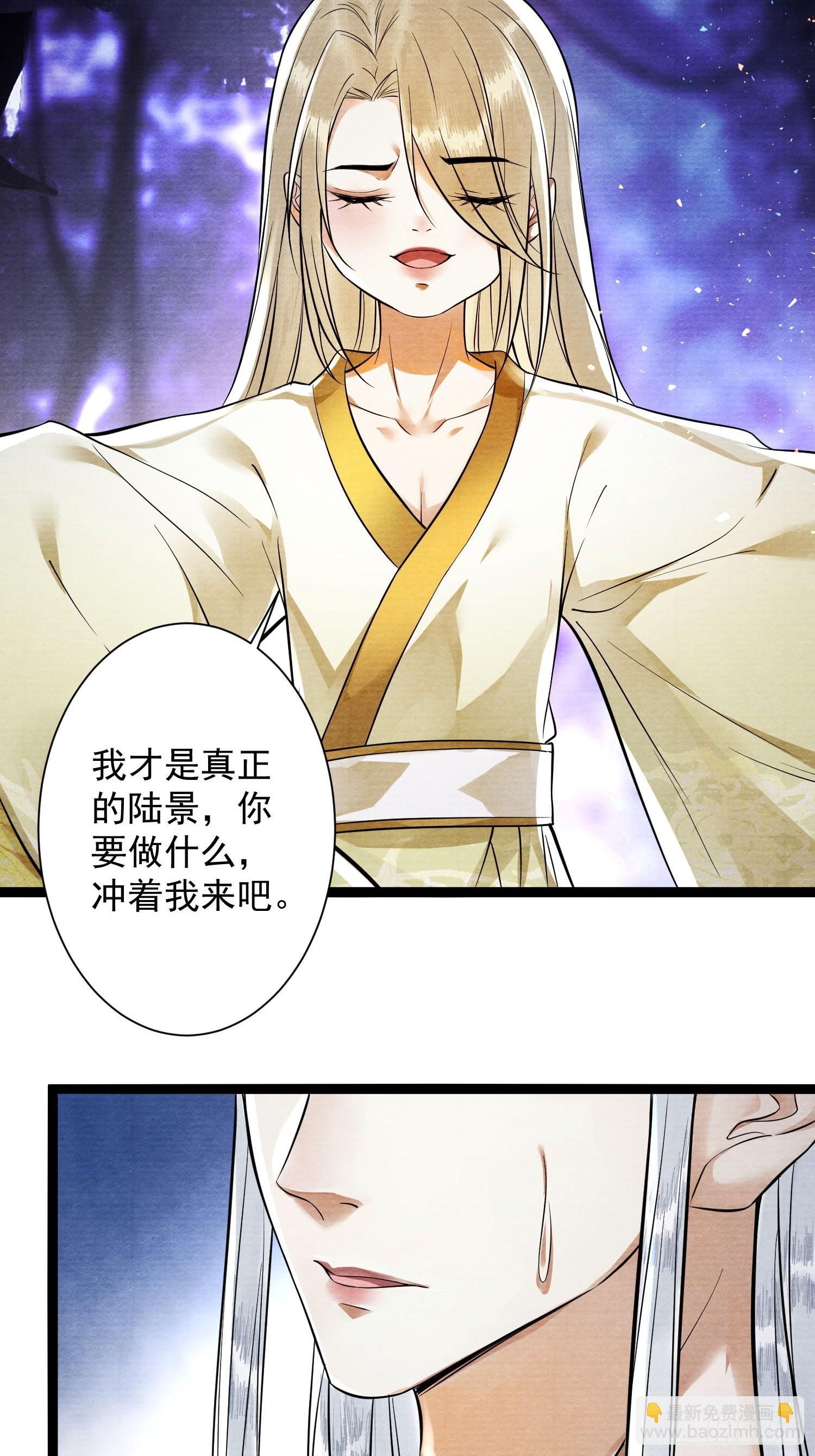 第158话 你的命是我的24