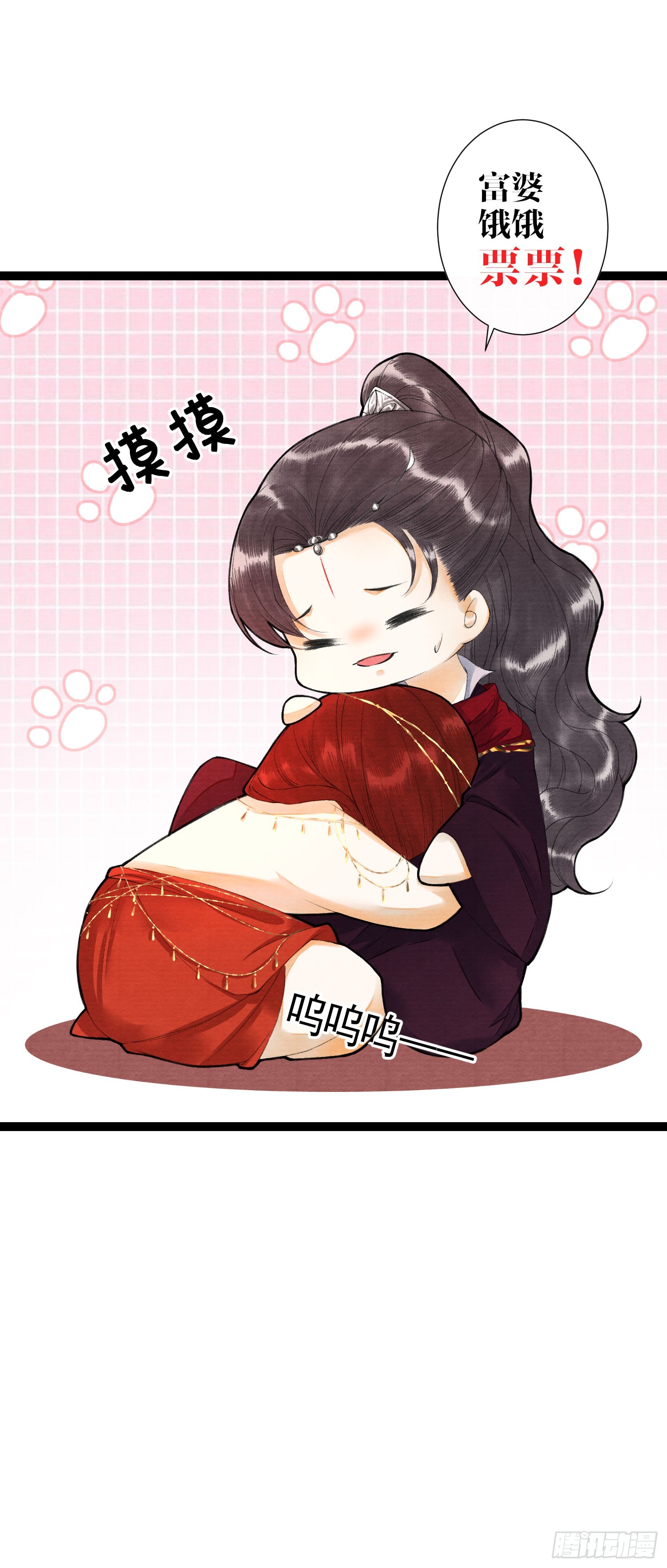 第158话 你的命是我的30